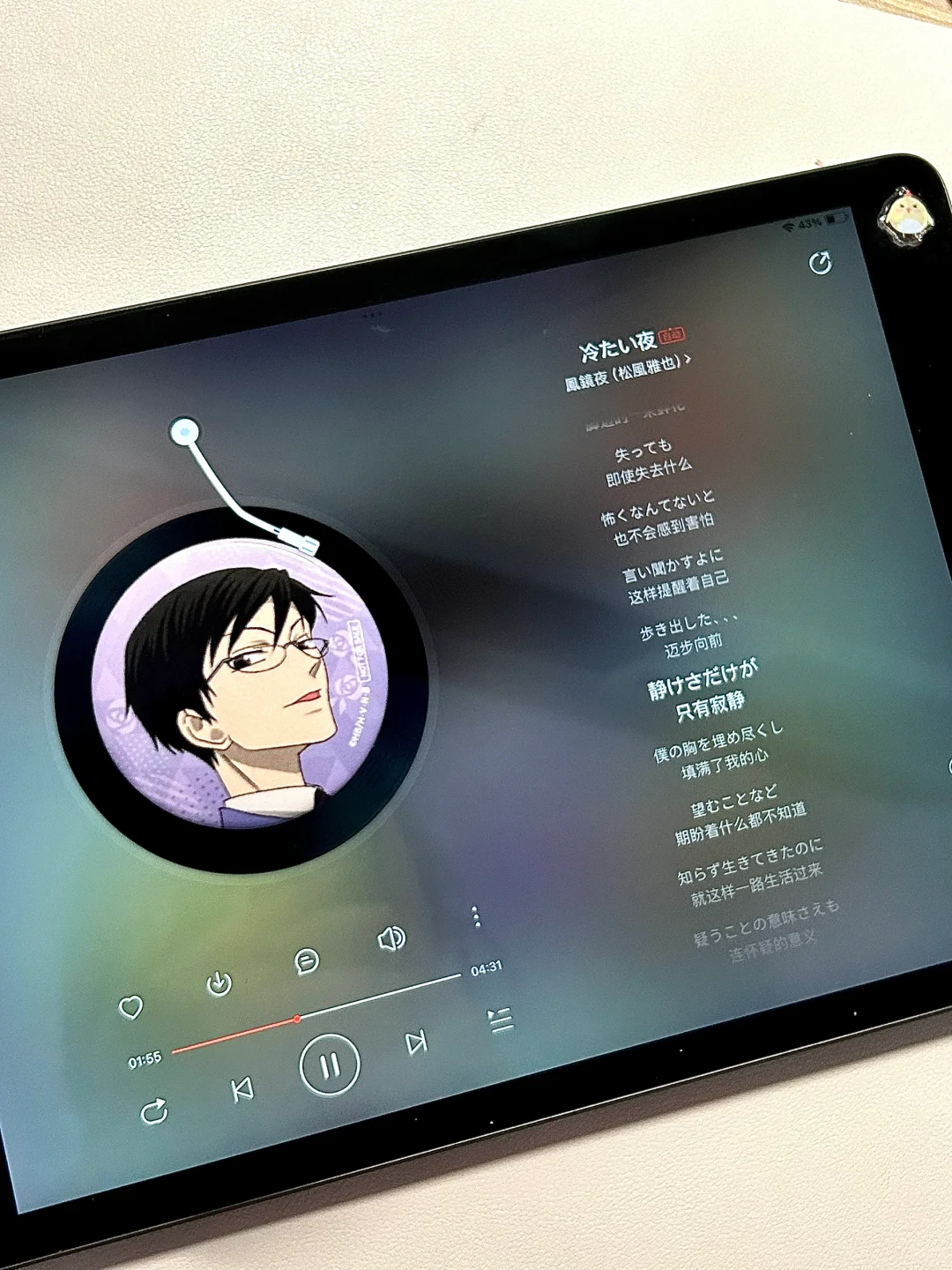 樱兰｜角色歌