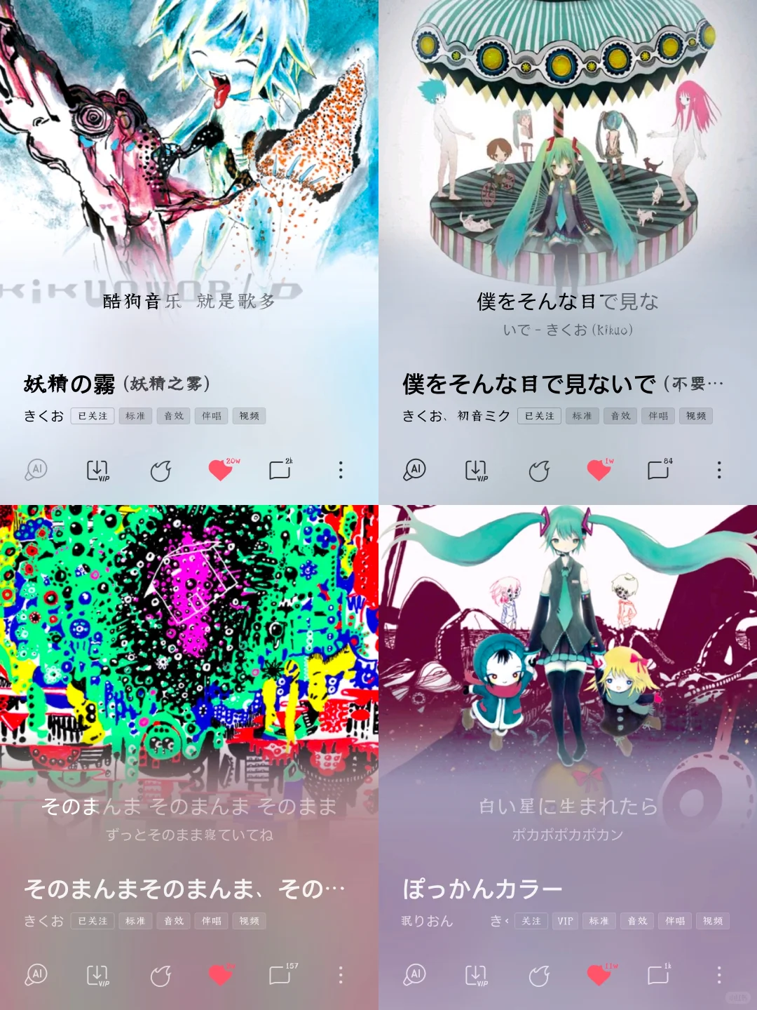 都是很好听的术曲,一定要听啊!
