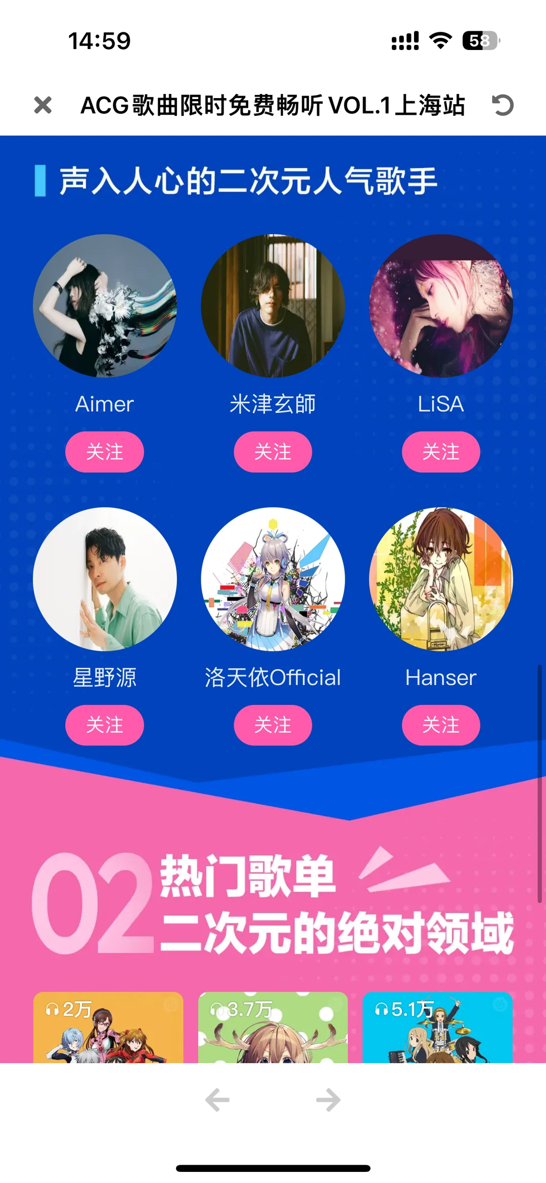 ☁️🔍：云村二次元