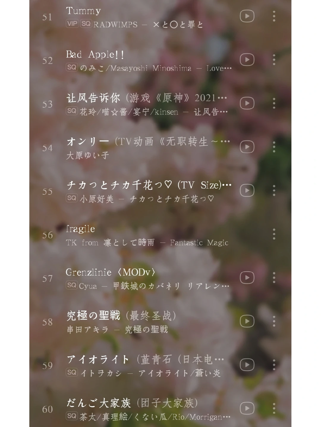 〖私藏歌单〗超好听の超燃二次元神曲