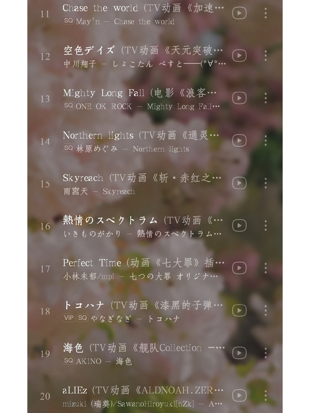 〖私藏歌单〗超好听の超燃二次元神曲