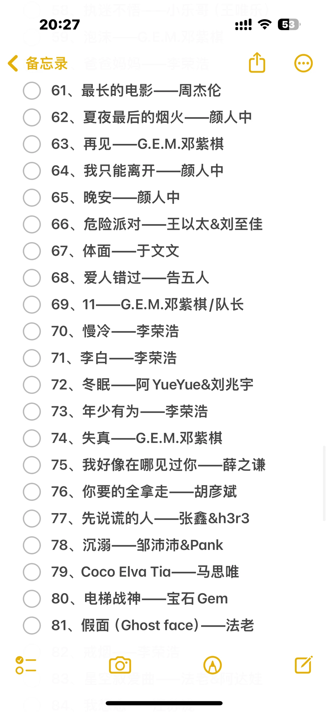 这也太好听了吧!重温我最喜欢的歌曲~