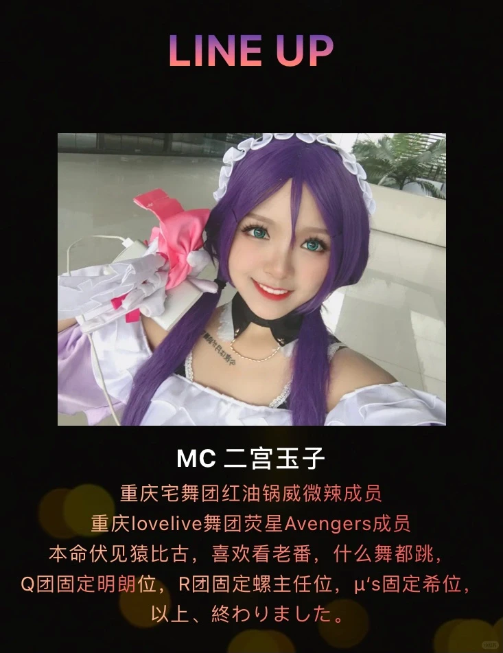 9.29｜来分享一下你的「二次元」歌单吧🙌🏻