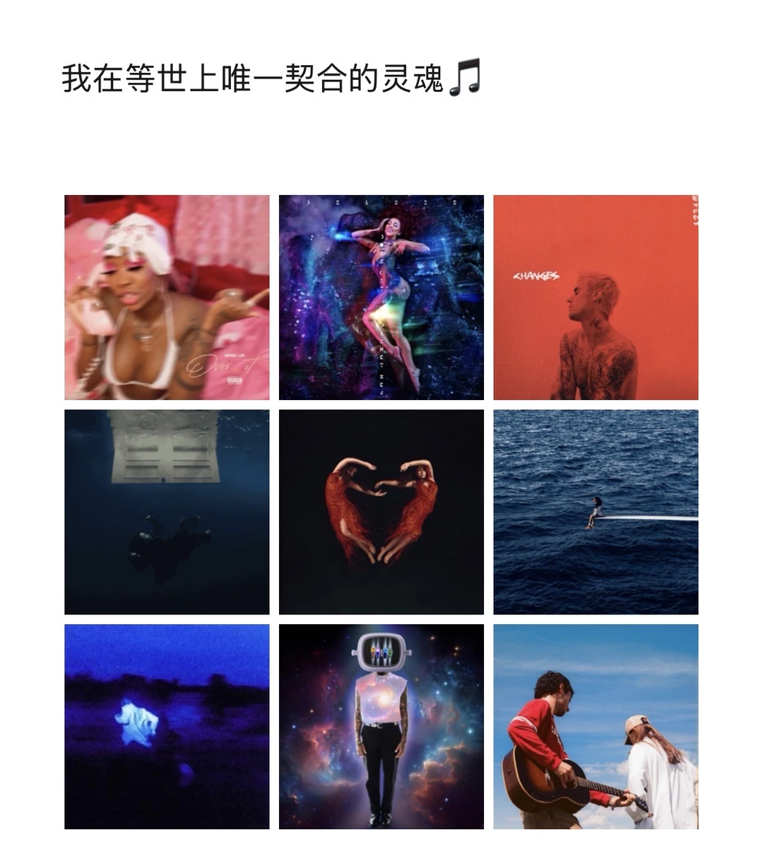 我在等世上唯一契合的灵魂🙇🏼‍♂️