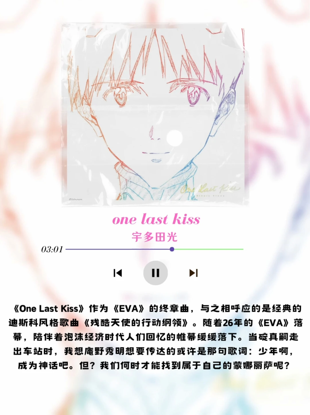 保证好听的动漫名曲的试听/分享🥺
