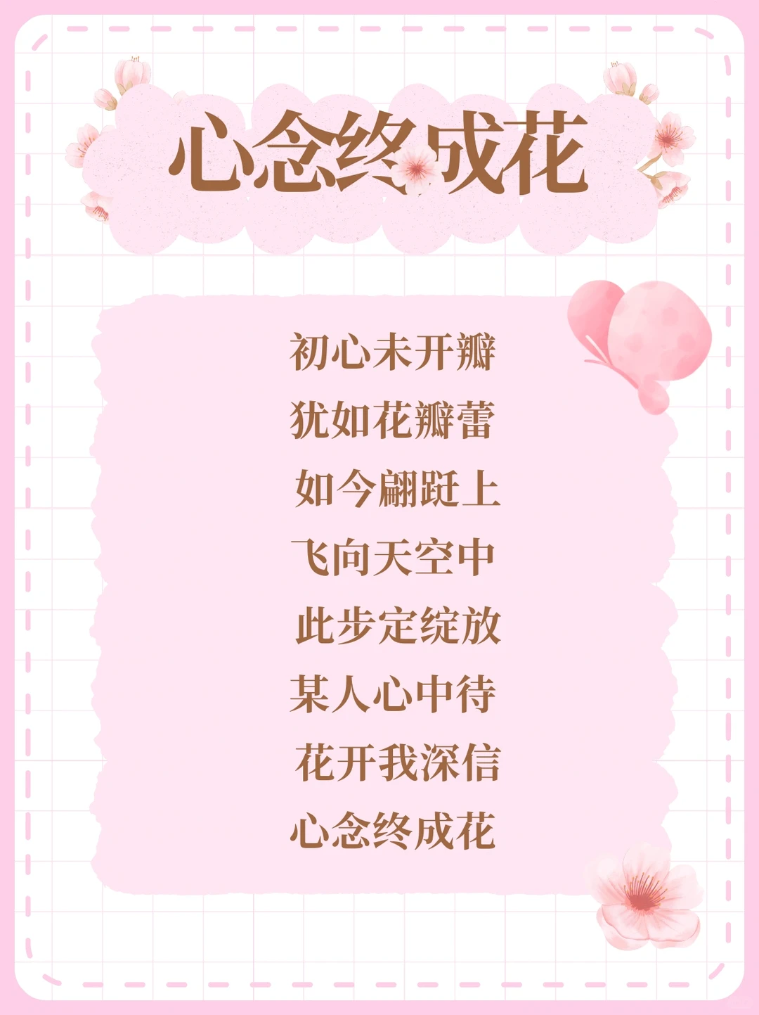 【自译】药屋插入歌《思い咲く時》女人们值得！