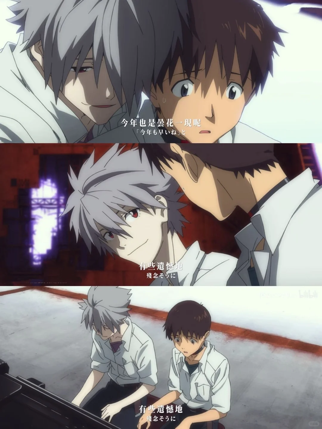 听懂宇多田光，你才能真正看懂EVA‼️