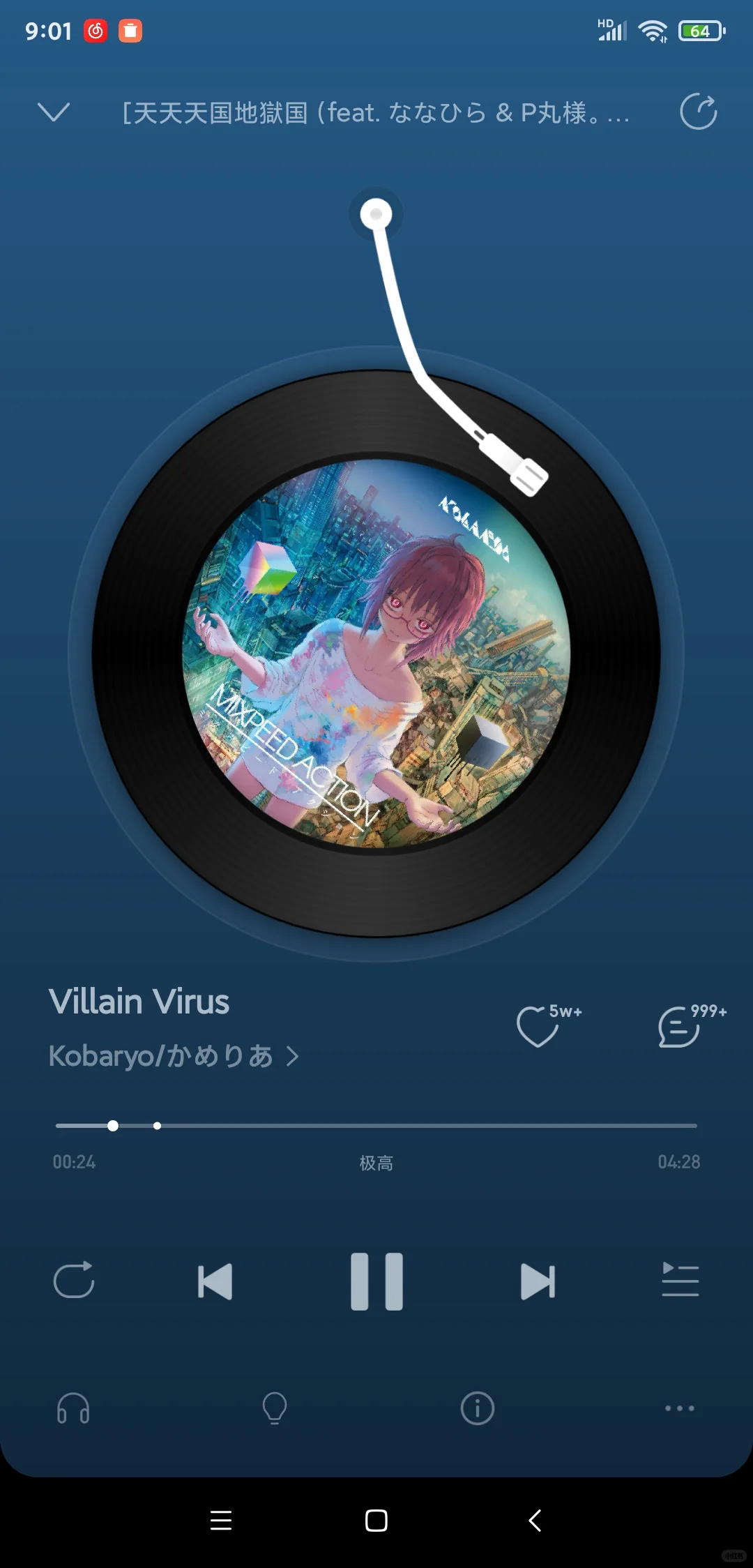 为什么歌单混进来个这玩意