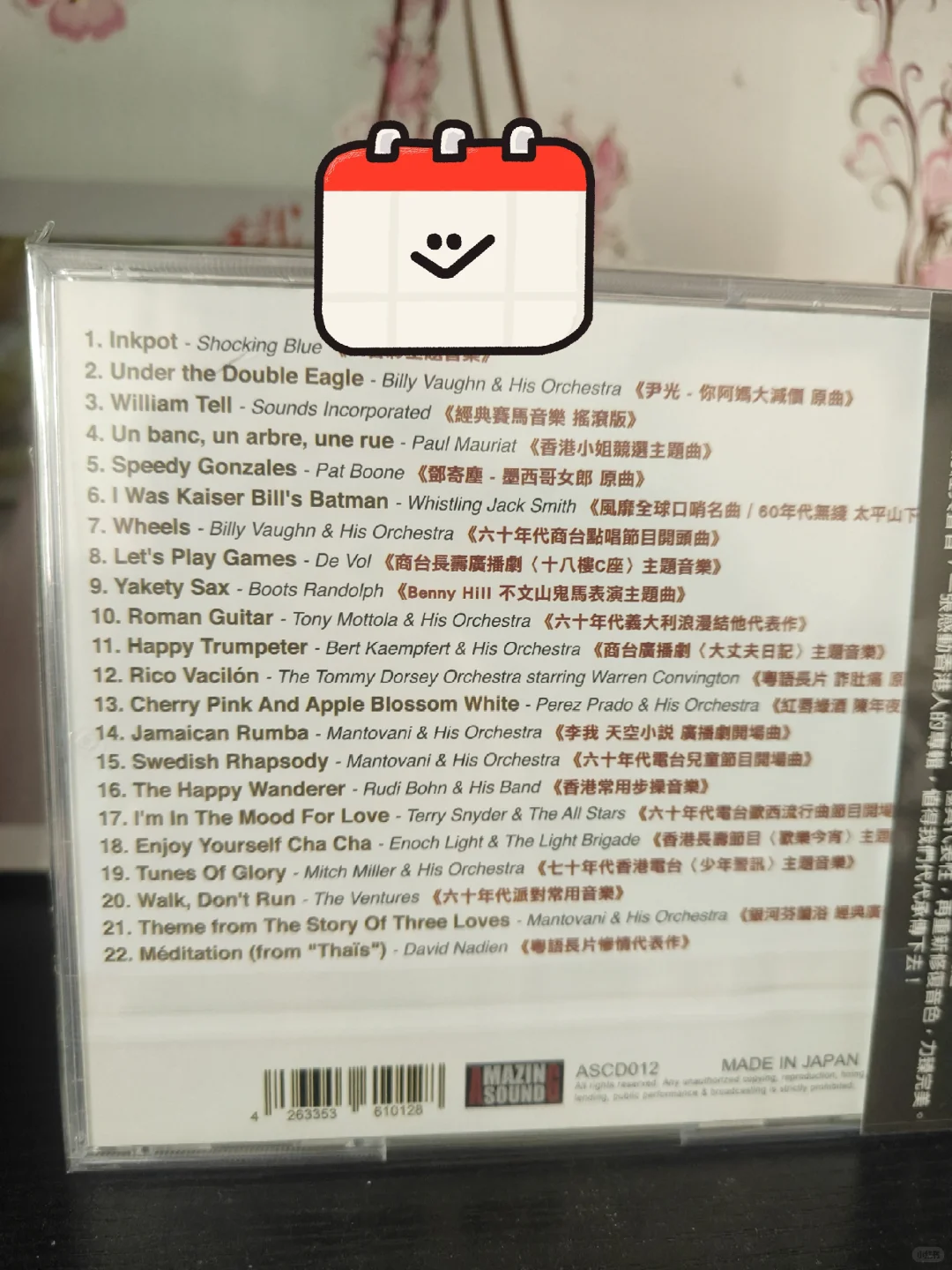 老港回忆正版粤语经典老歌传奇CD唱片光碟