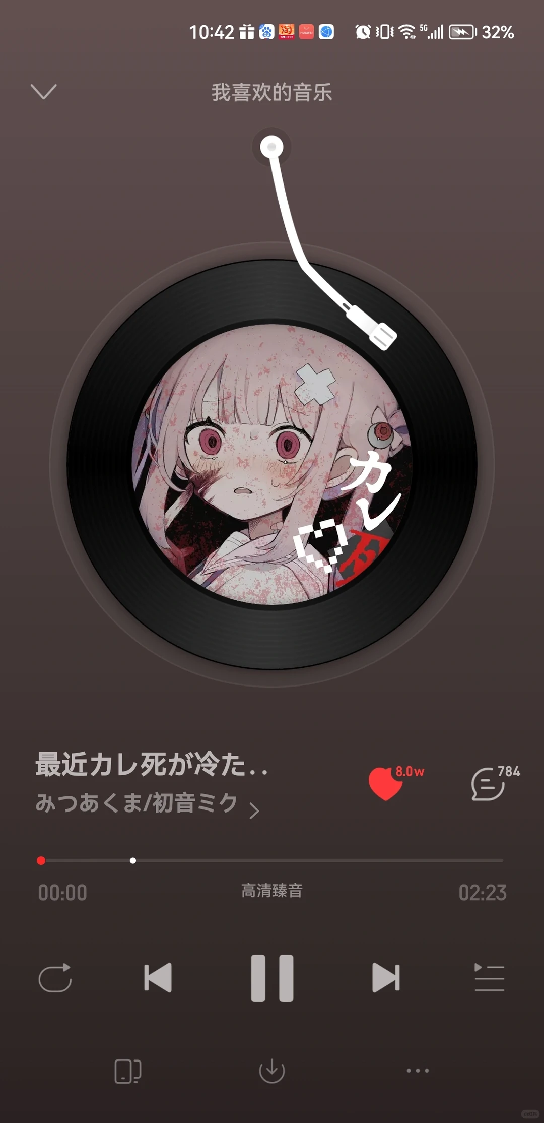 私人雷达，今天从Loveit开始