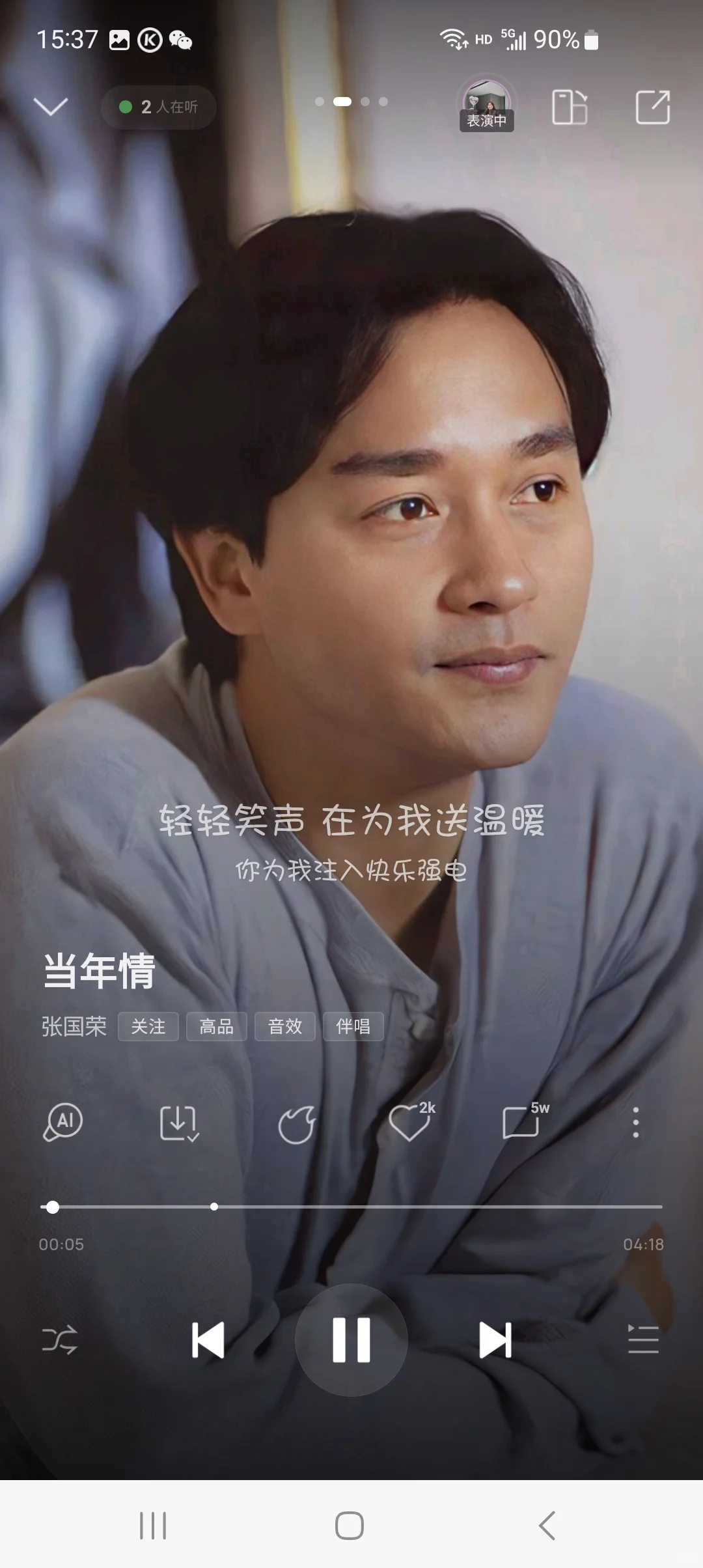 光谷粤语歌搭子！同频歌友锁死KTV🎤谁