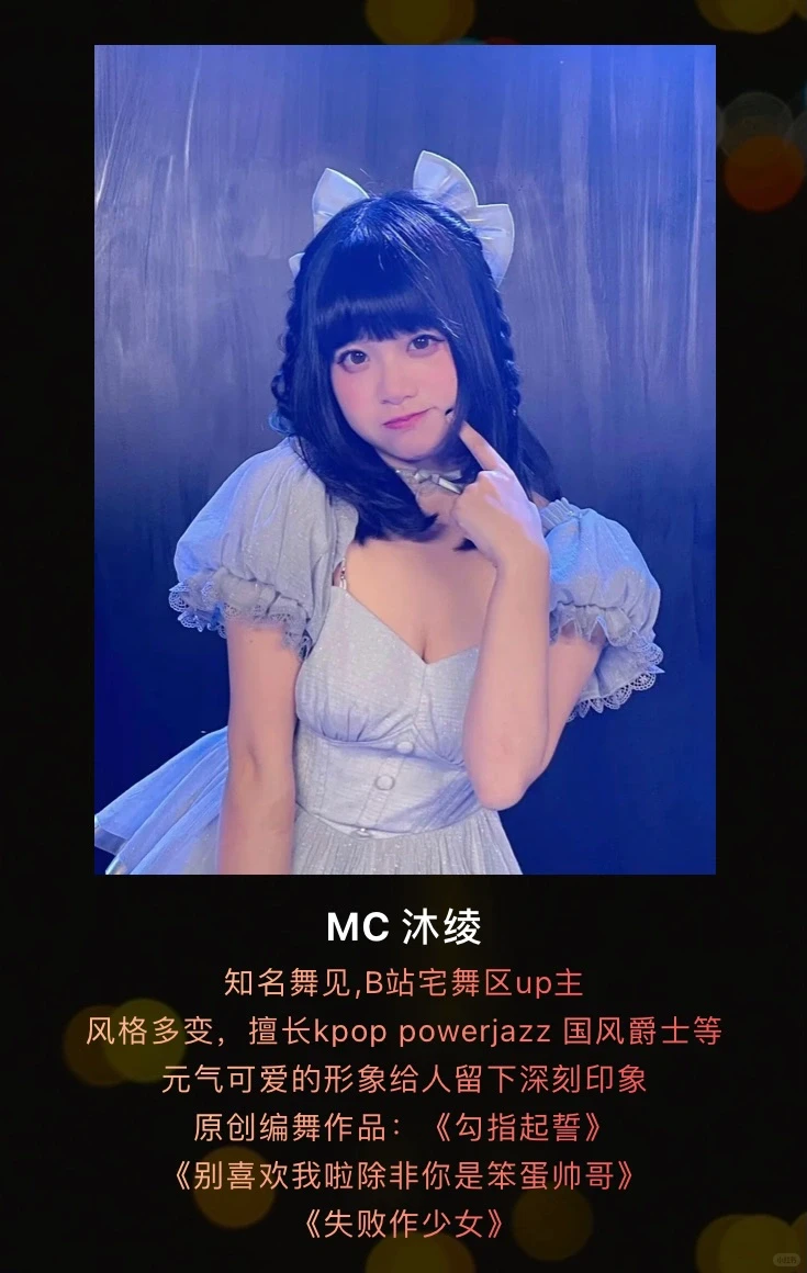 9.29｜来分享一下你的「二次元」歌单吧🙌🏻