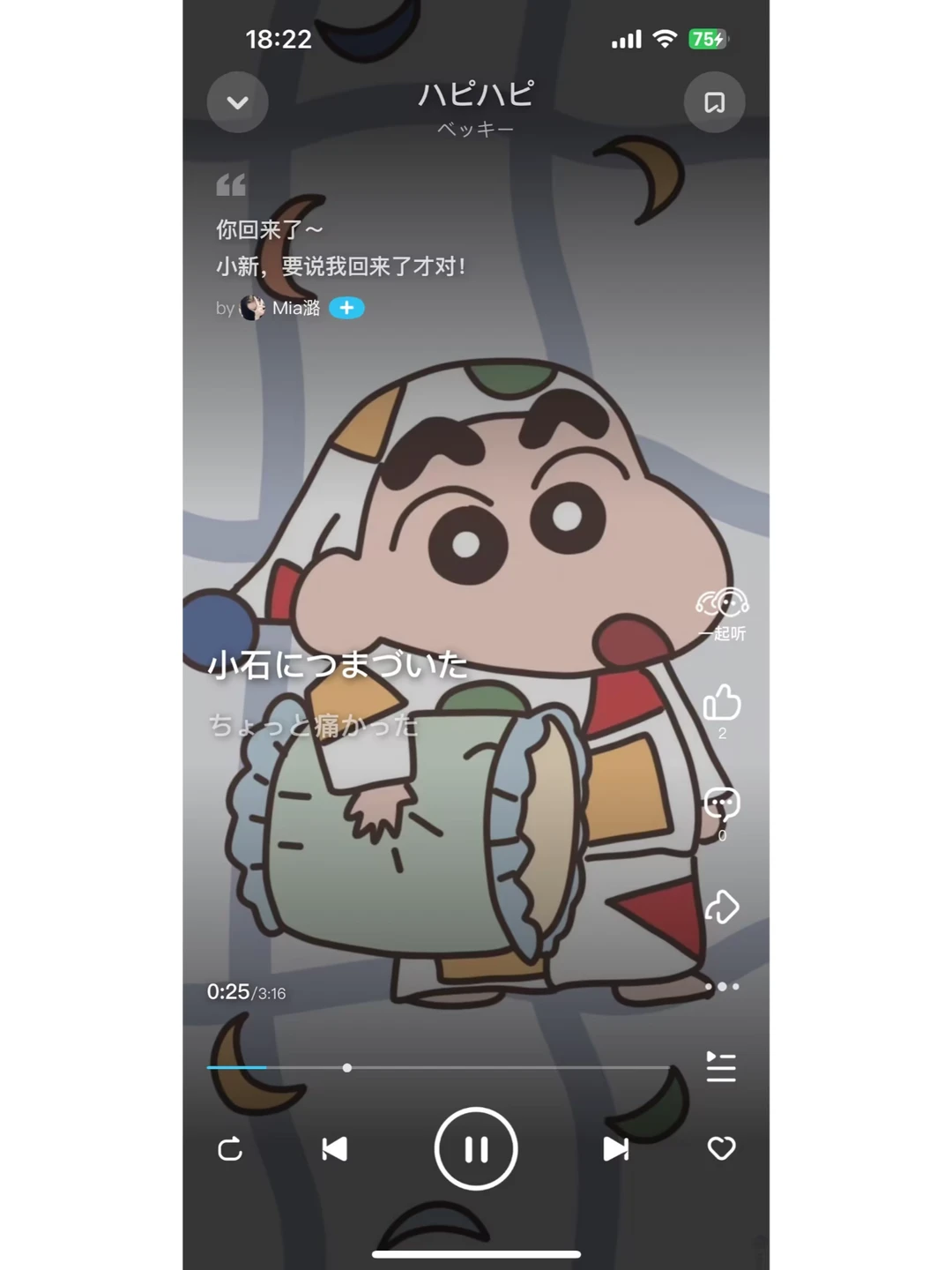 世界动漫日 | 概念版的二次元世界