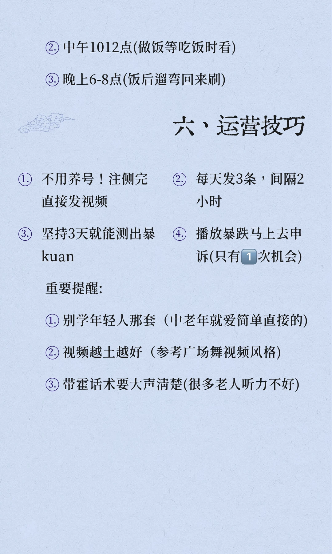 🥢手现在变xian真的太meng 了……