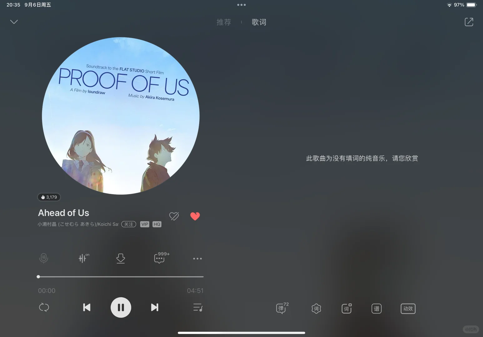 二次元真好啊