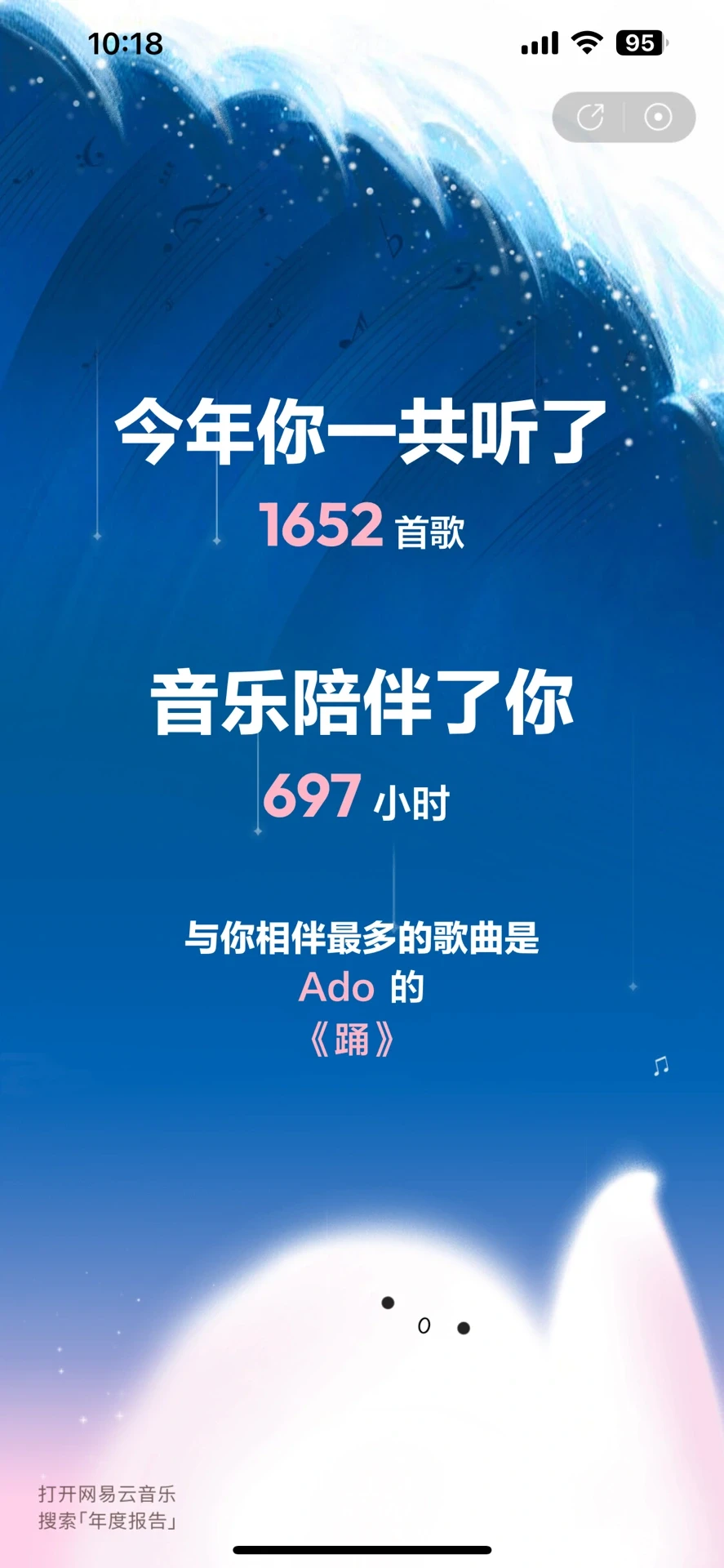 死二次元 说的就是我