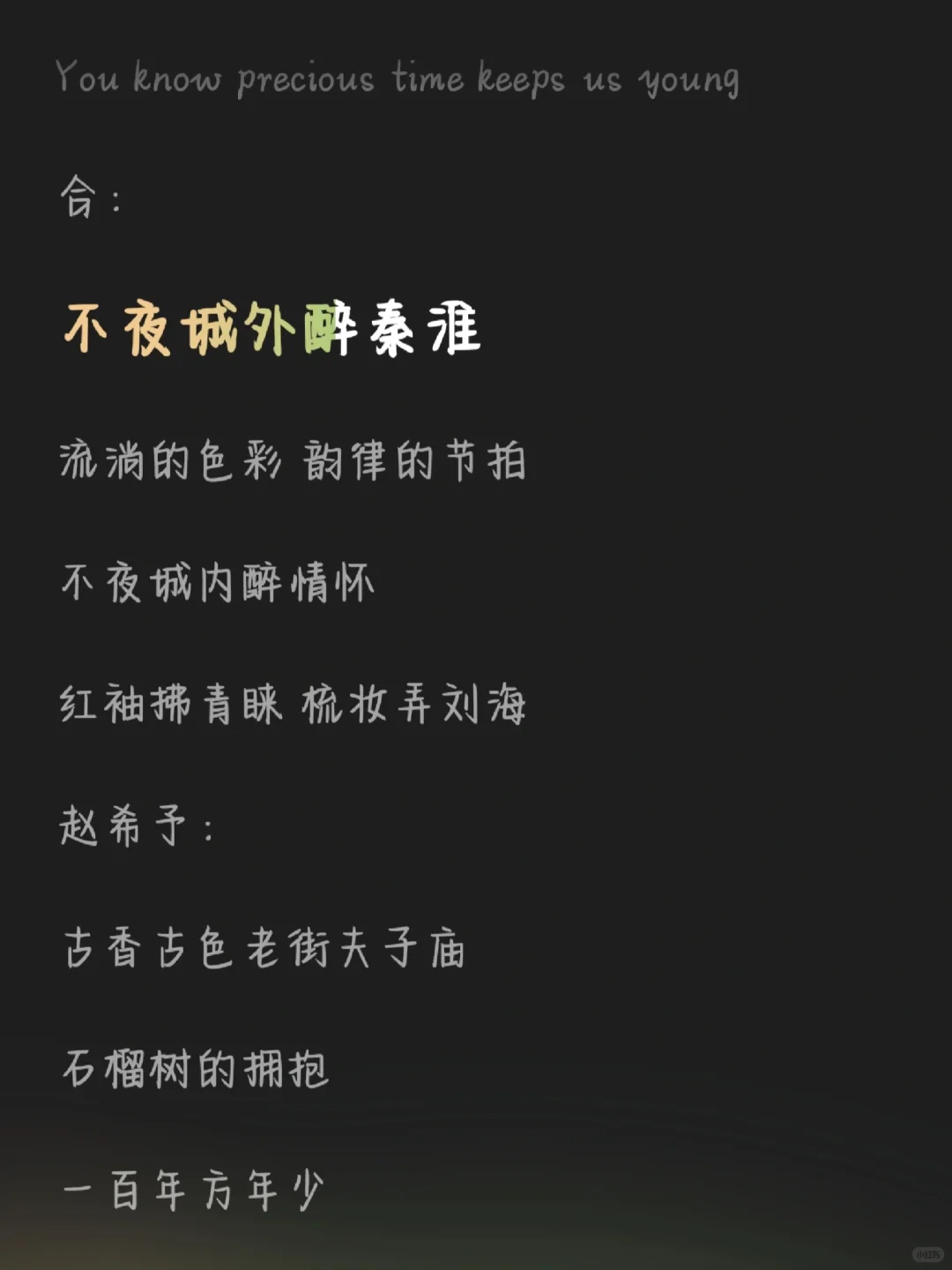 ✨ 醉秦淮｜一首歌带你穿越回金陵烟水