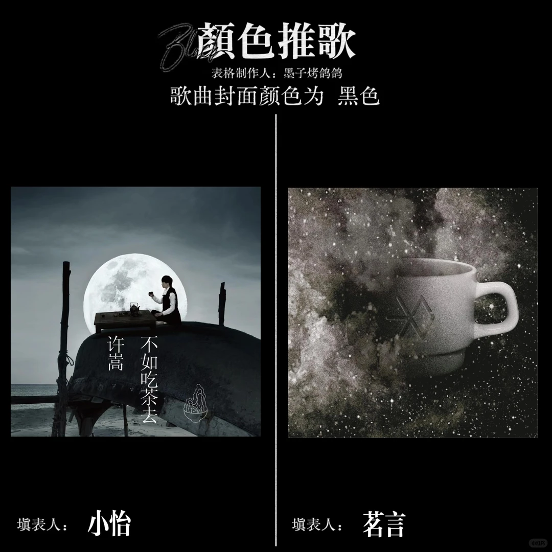 跟好朋友玩了颜色拼歌