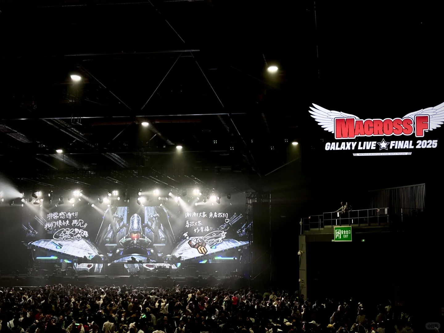 有个人就这样哭成大奋了