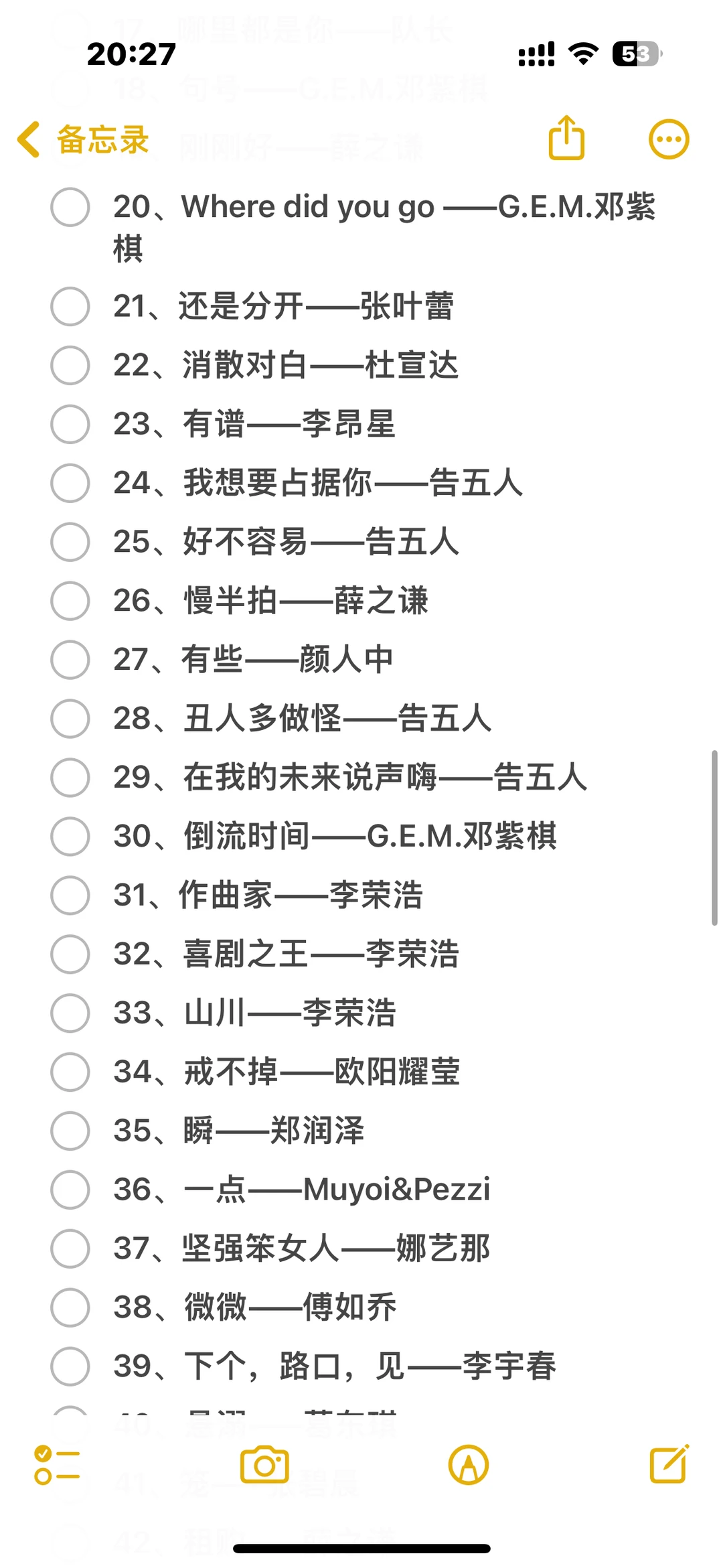 这也太好听了吧!重温我最喜欢的歌曲~