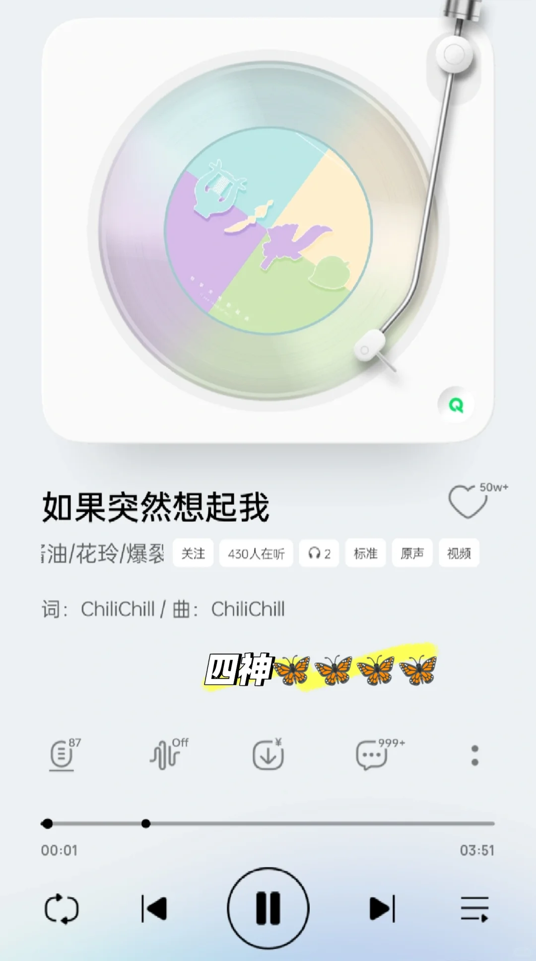 原神满星歌曲