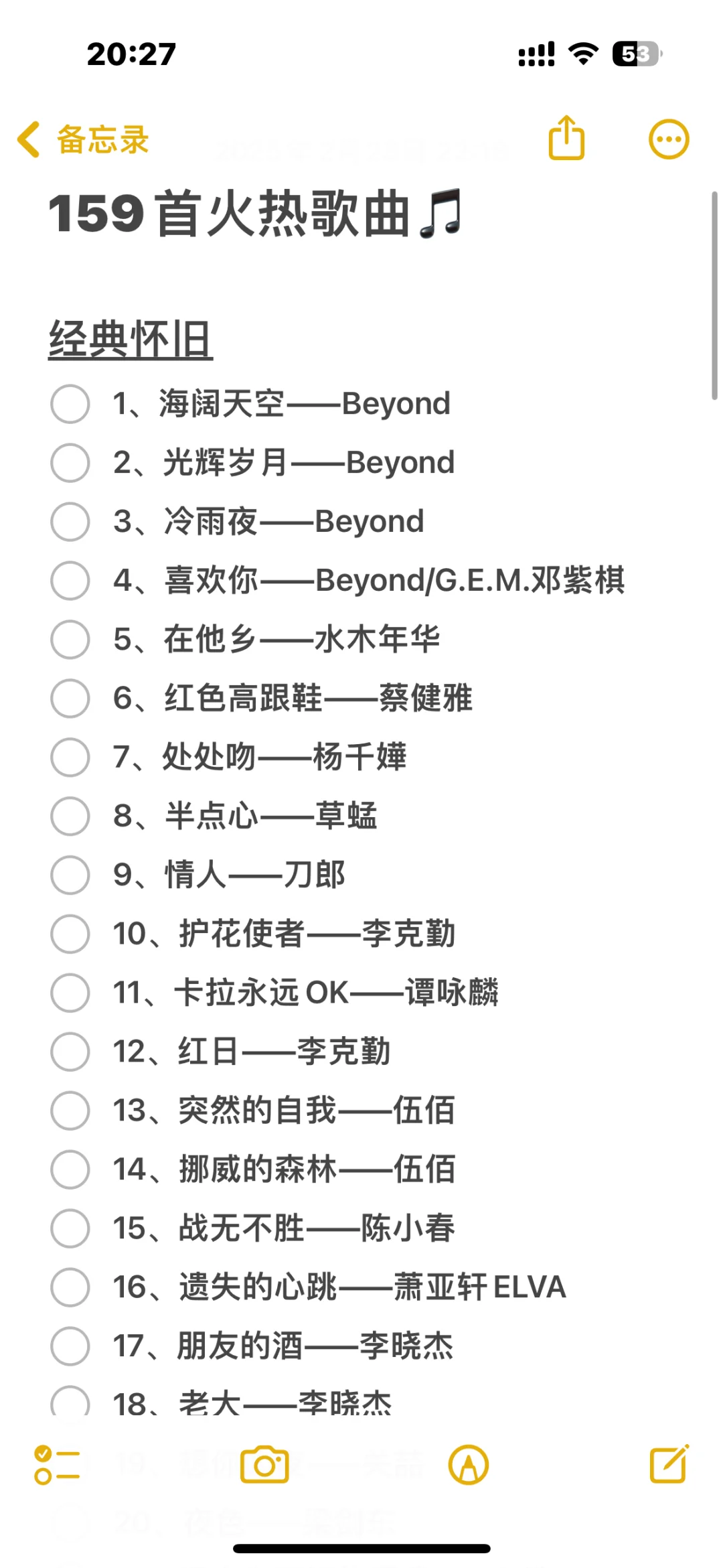 这也太好听了吧!重温我最喜欢的歌曲~