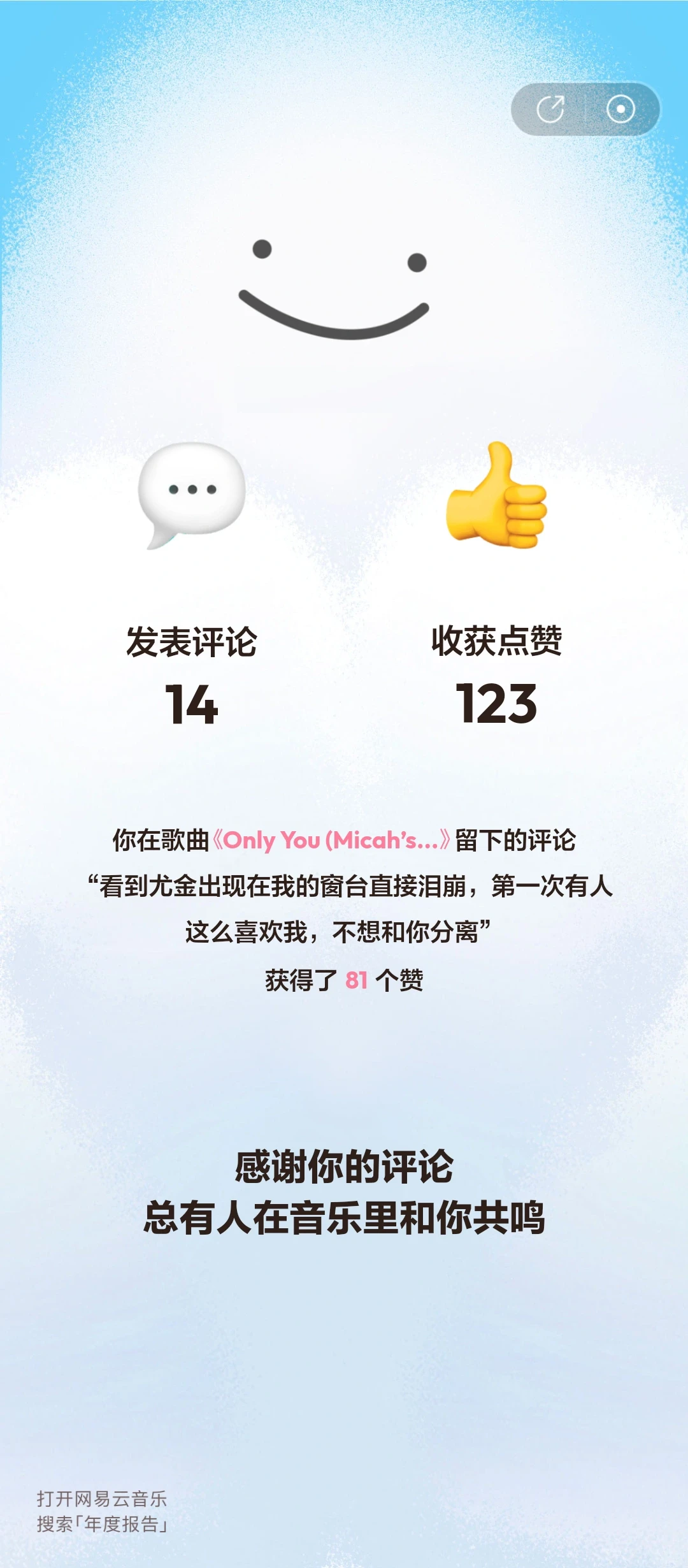 听说二次元人均世界是吧