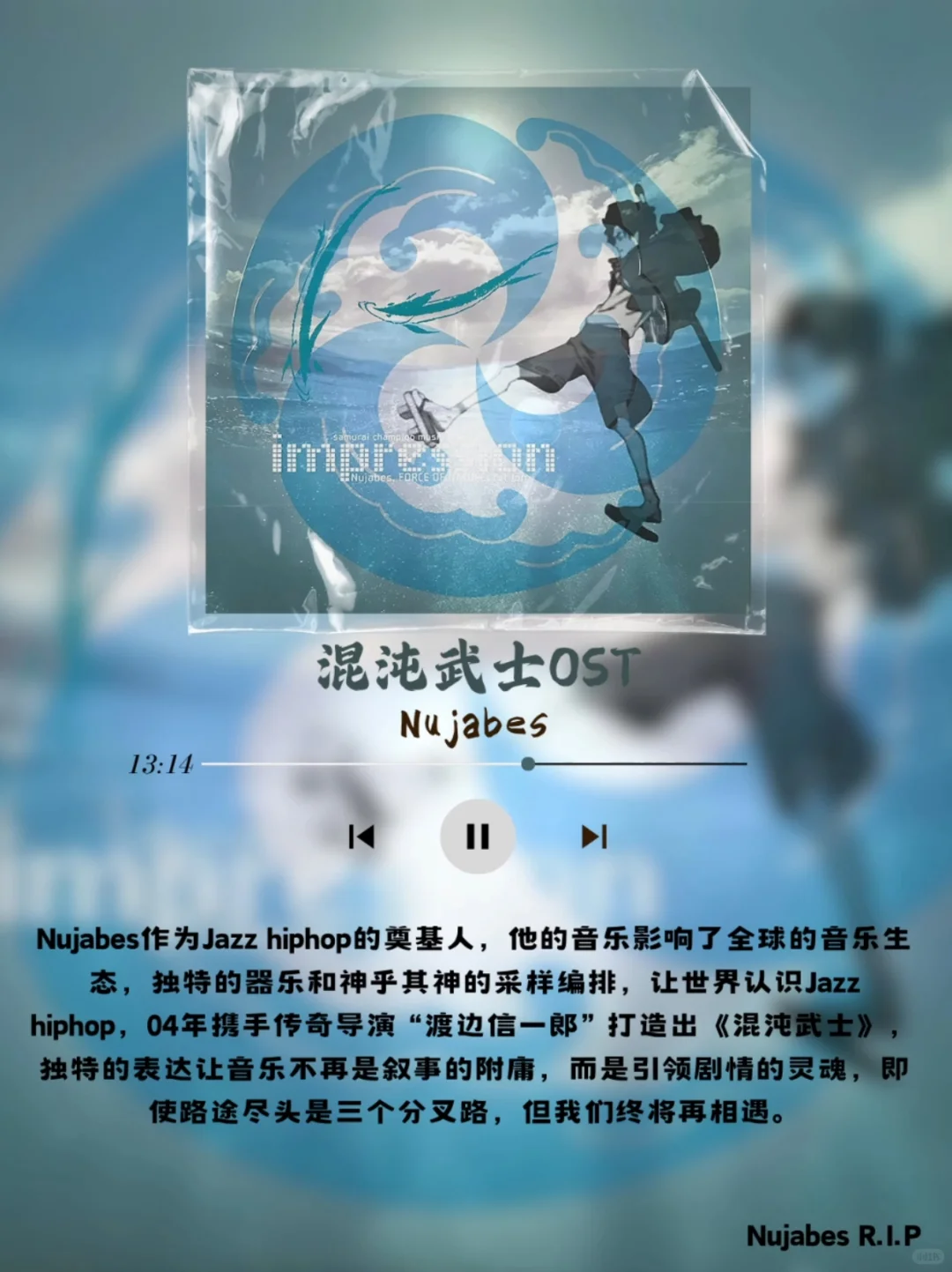 保证好听的动漫名曲的试听/分享🥺