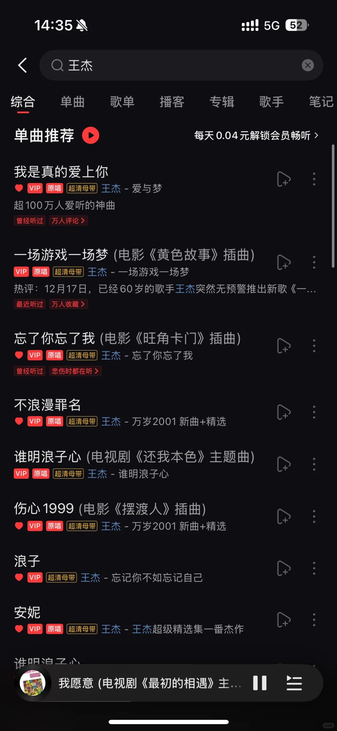 有00后喜欢听老歌的吗