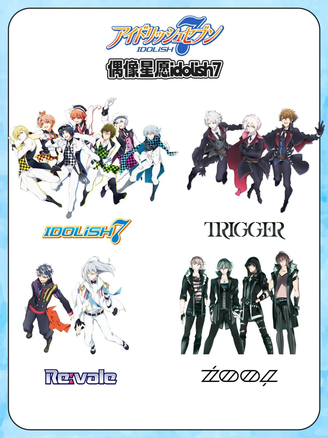 那些年玩过的全帅哥音乐🎵企划