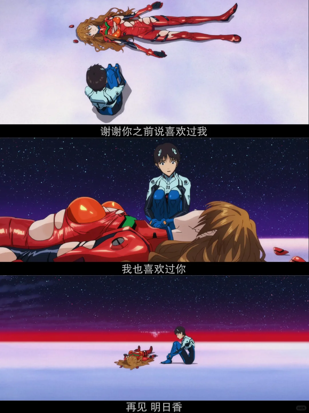 听懂宇多田光，你才能真正看懂EVA‼️