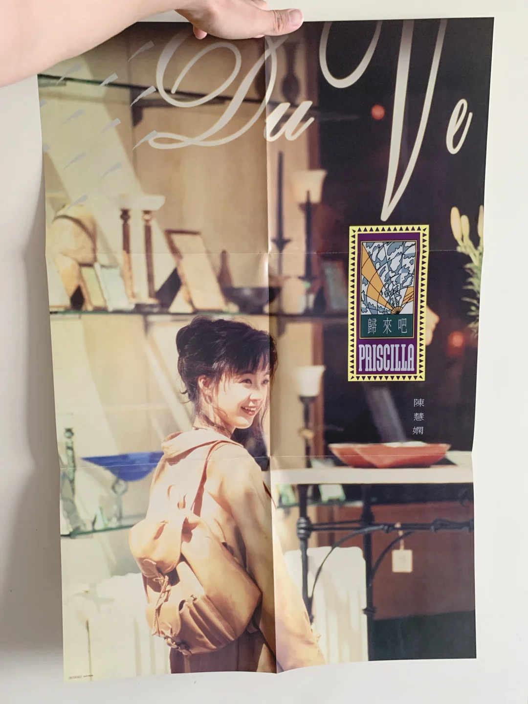 陈慧娴 经典专辑归来吧 日本黑胶限量发售