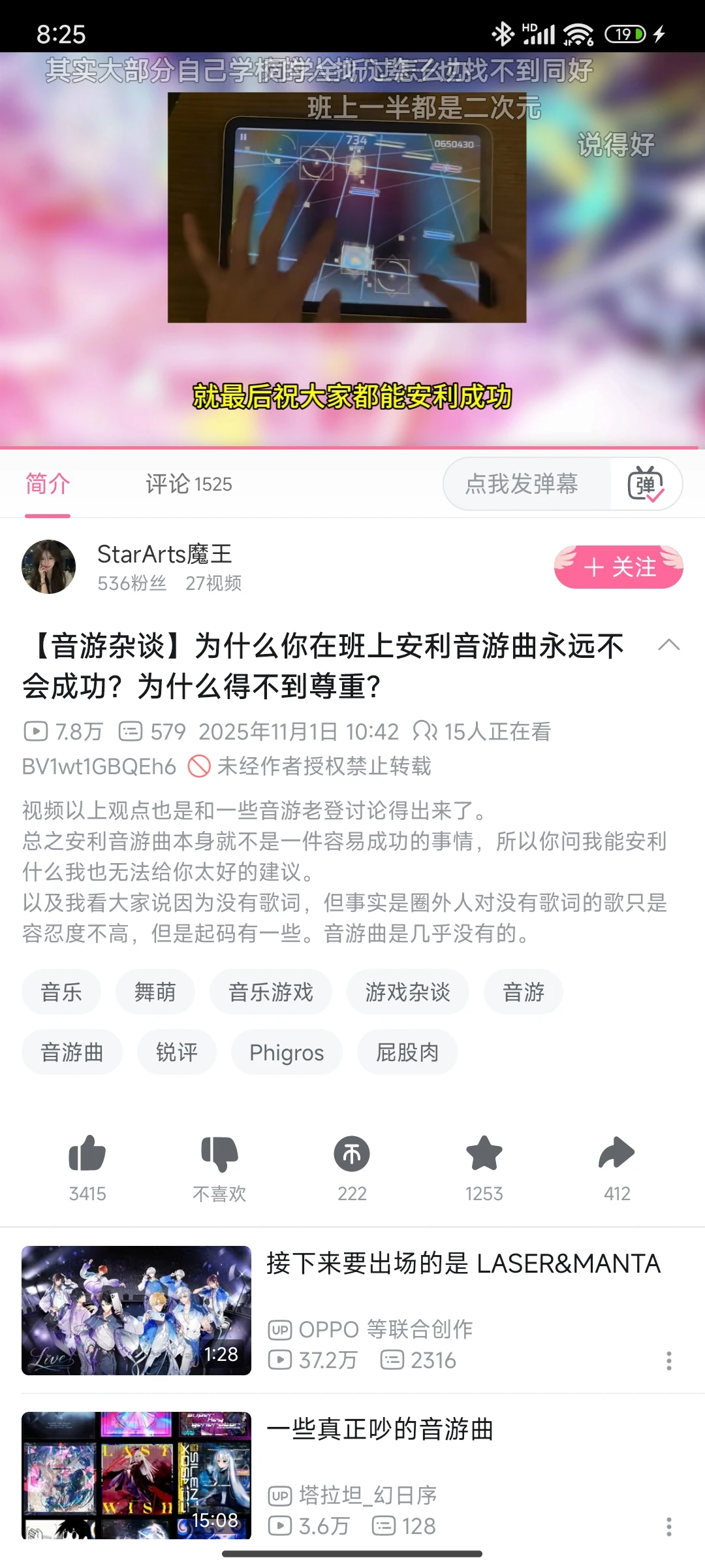 找个可以安利的人