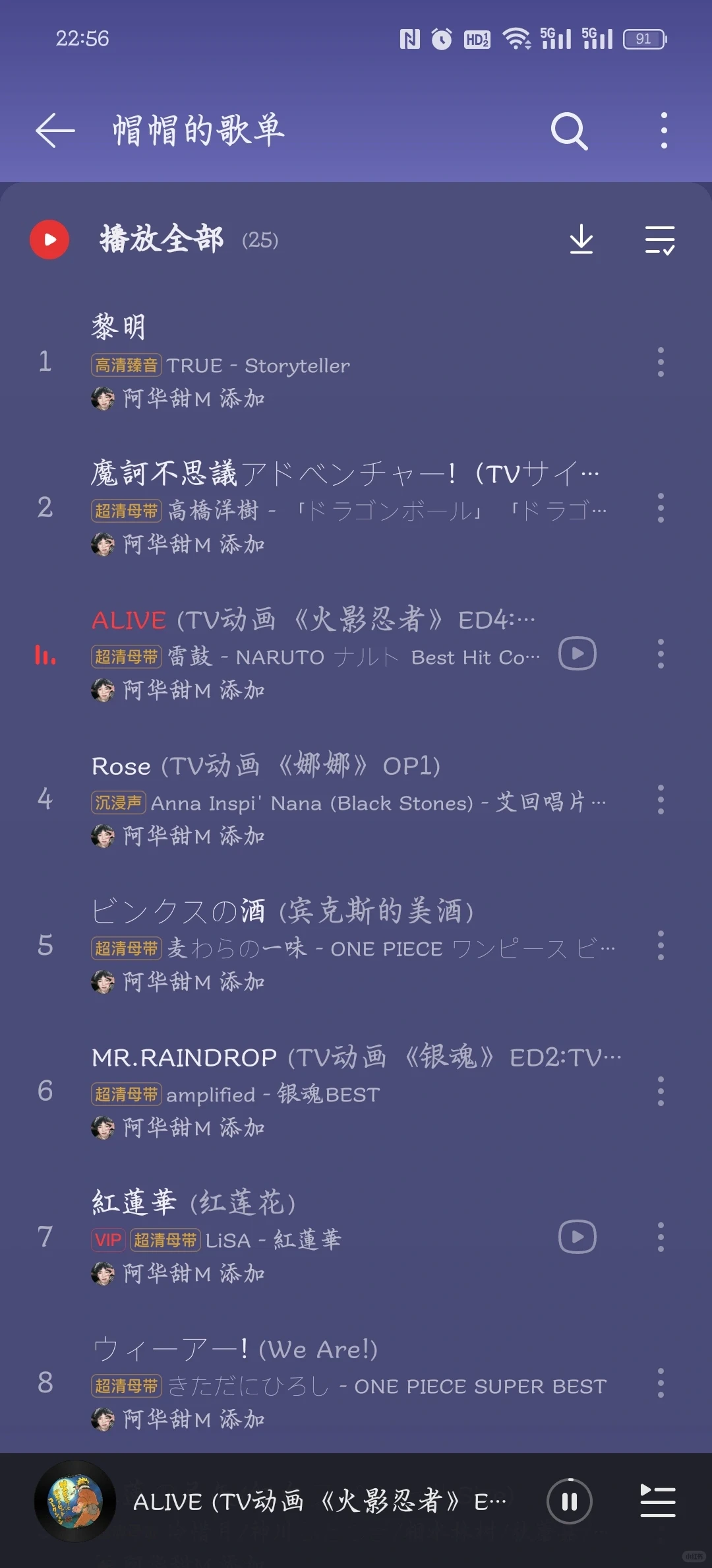 打游戏变成了二次元歌曲交流大会！？