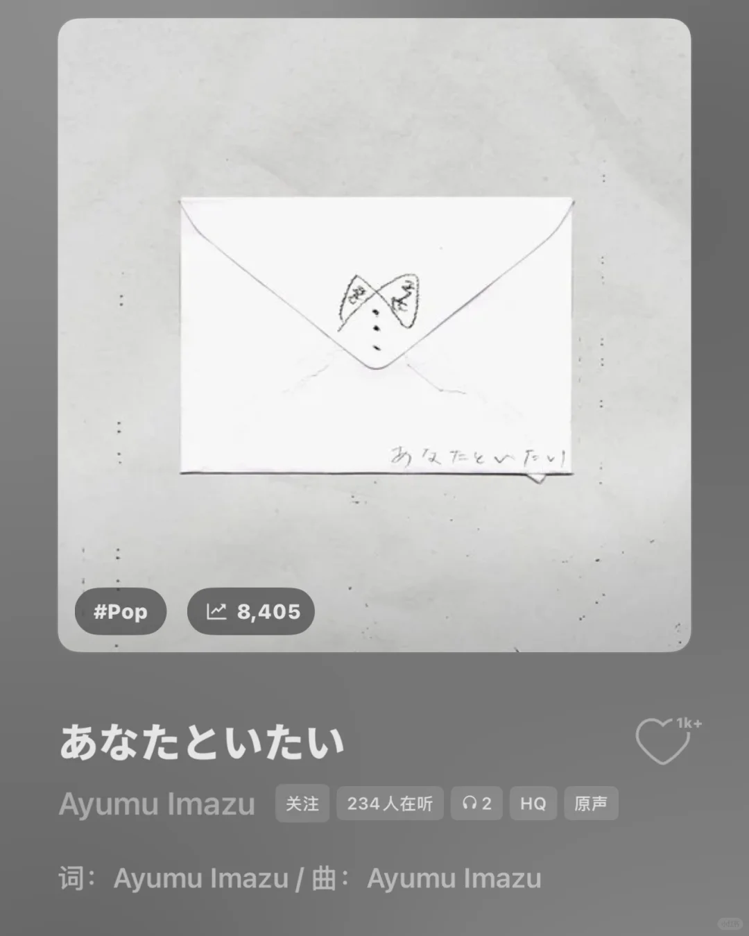 馒头推荐的这首是rnb吗