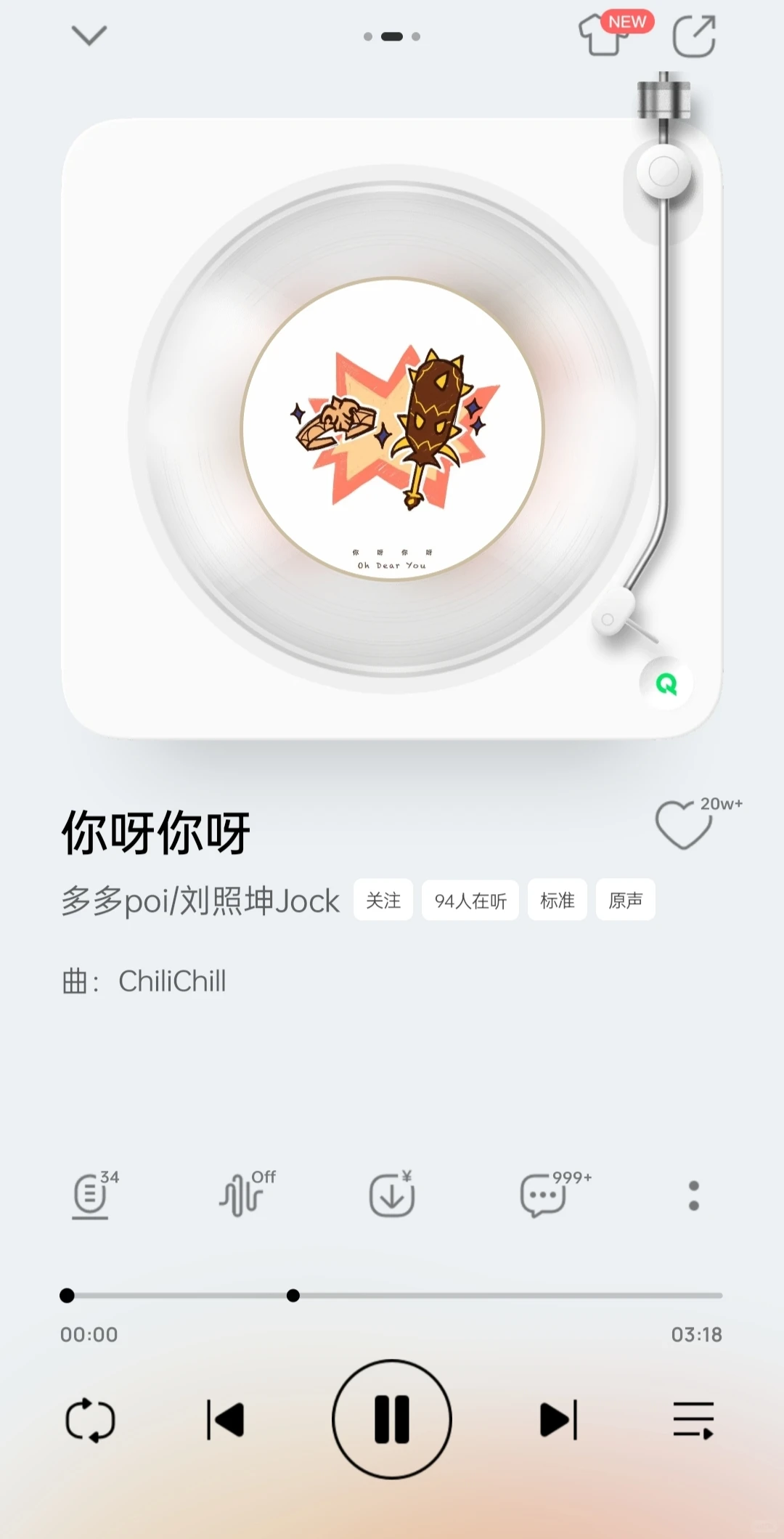 原神满星歌曲