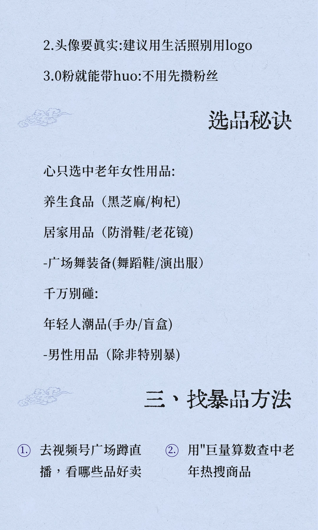 🥢手现在变xian真的太meng 了……