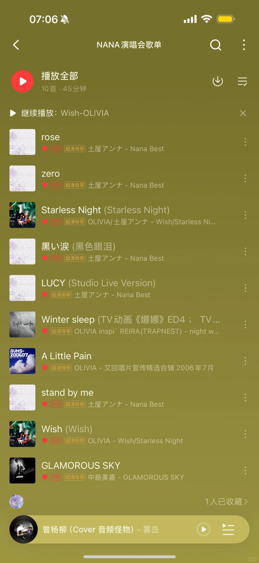 北京四道口-西城我们想组二次元视觉乐队！