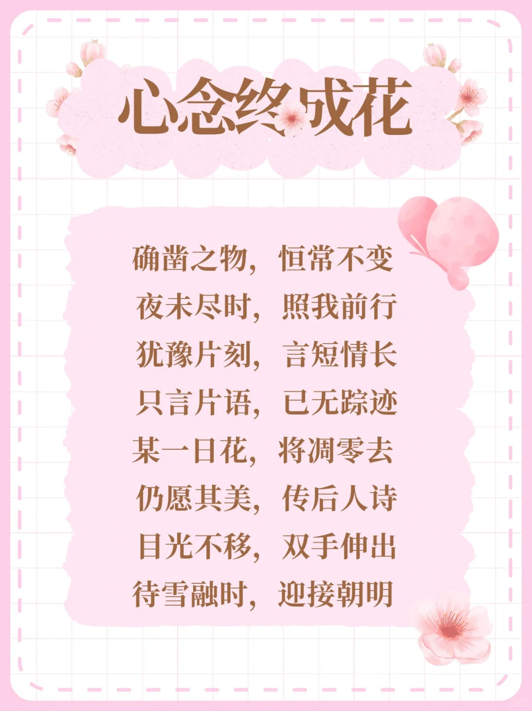 【自译】药屋插入歌《思い咲く時》女人们值得！