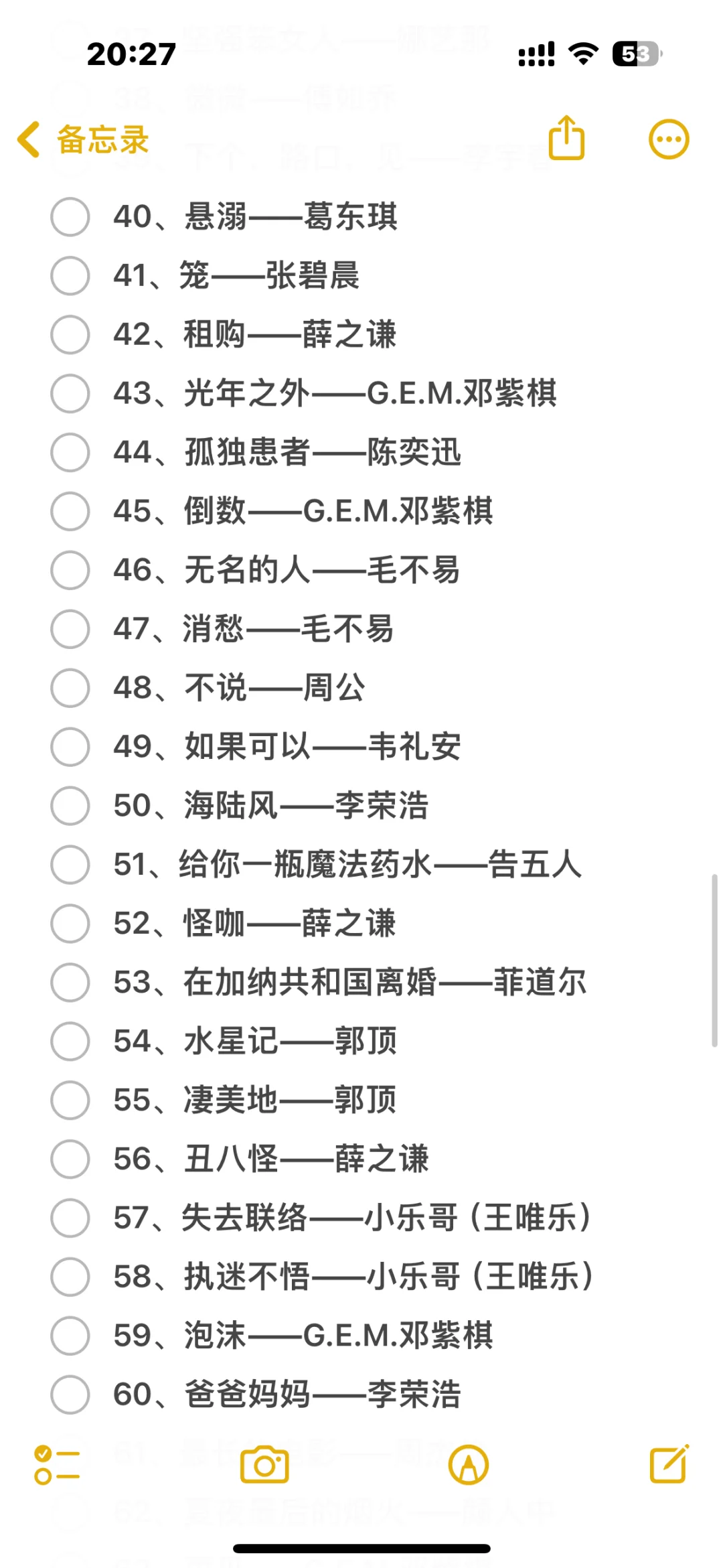 这也太好听了吧!重温我最喜欢的歌曲~