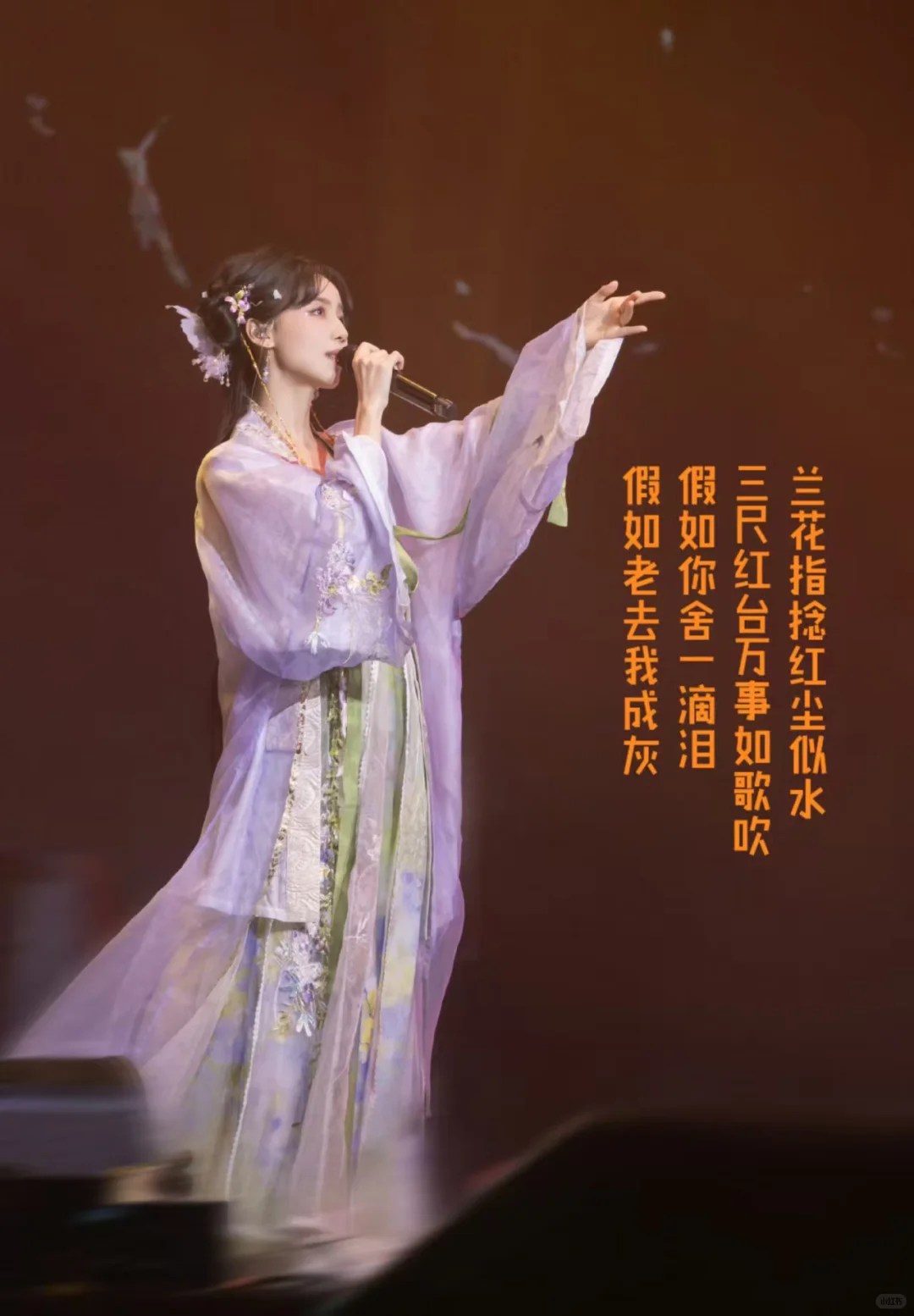安利我最爱的古风歌手之一银临