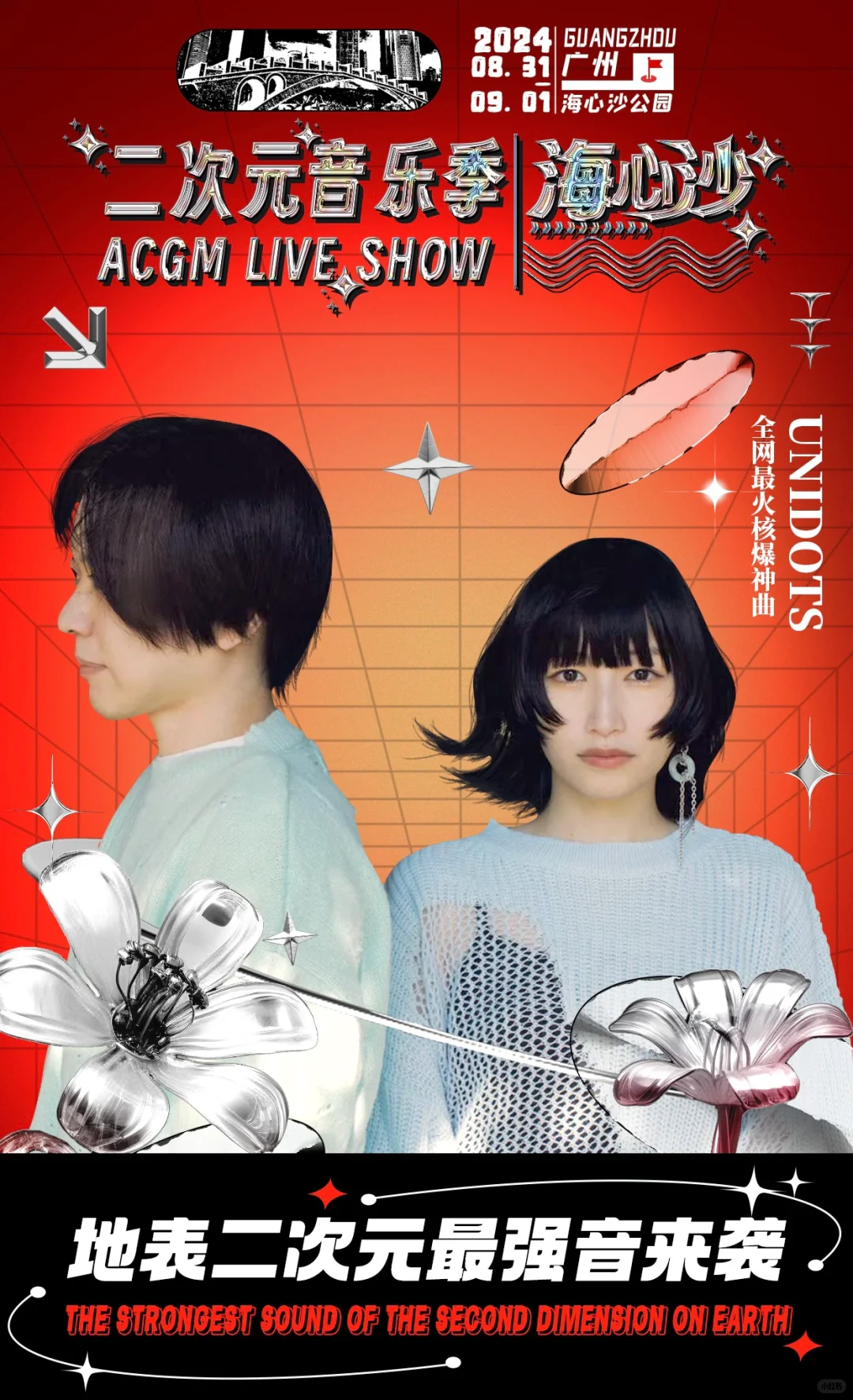 哪首歌是你心中NO1动漫金曲BGM