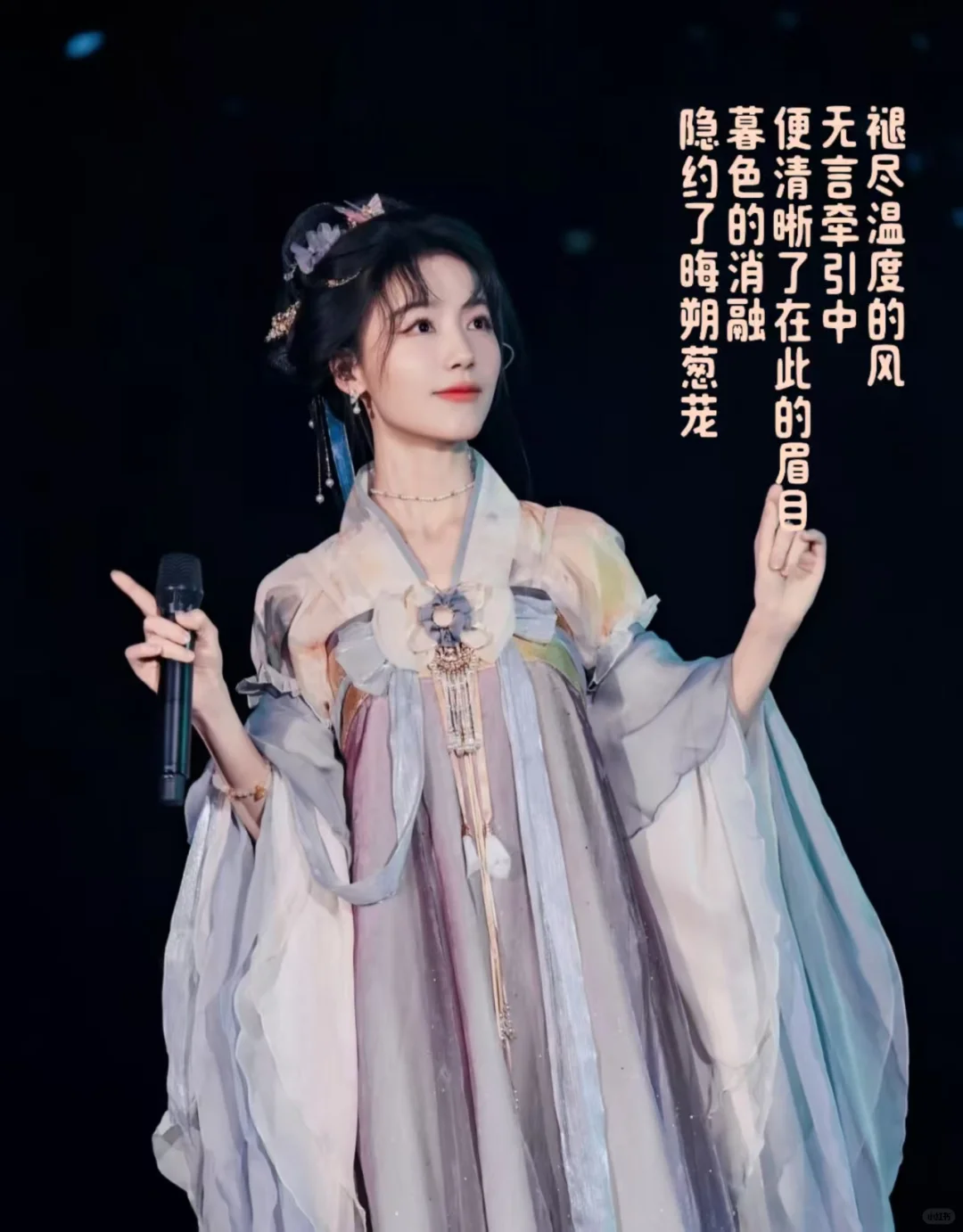 安利我最爱的古风歌手之一银临