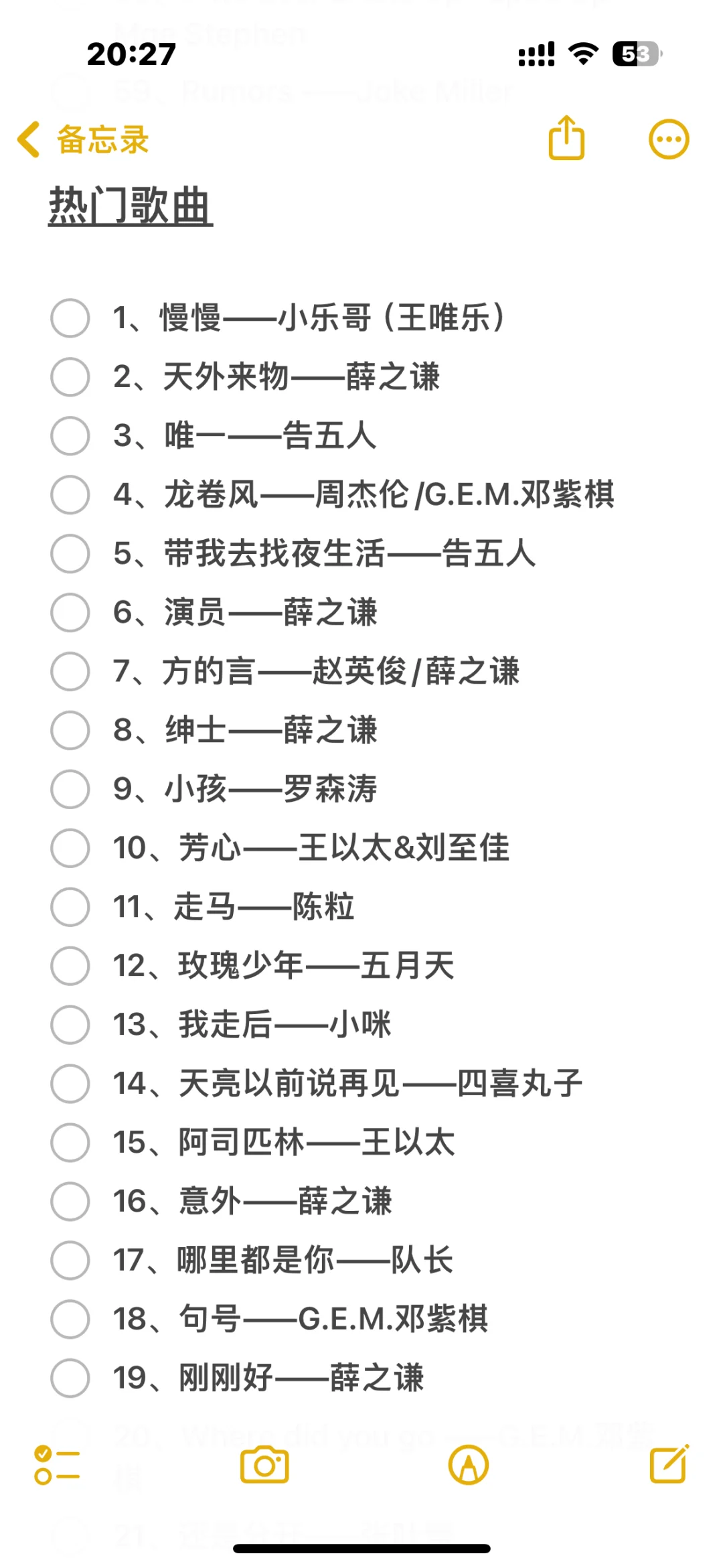 这也太好听了吧!重温我最喜欢的歌曲~