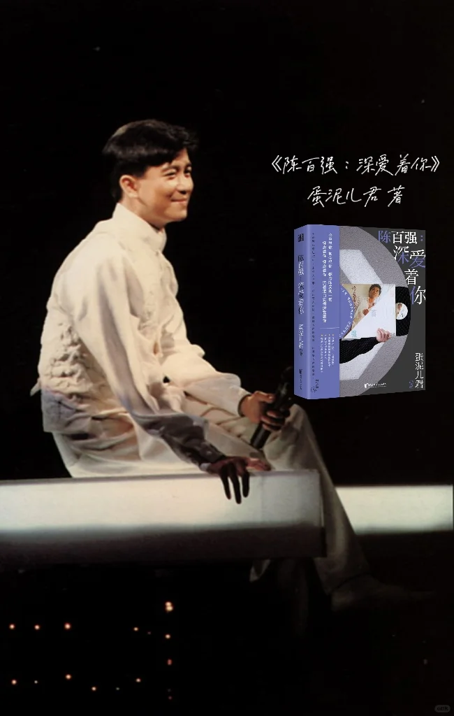 🎧越听越爱，陈百强歌单分享