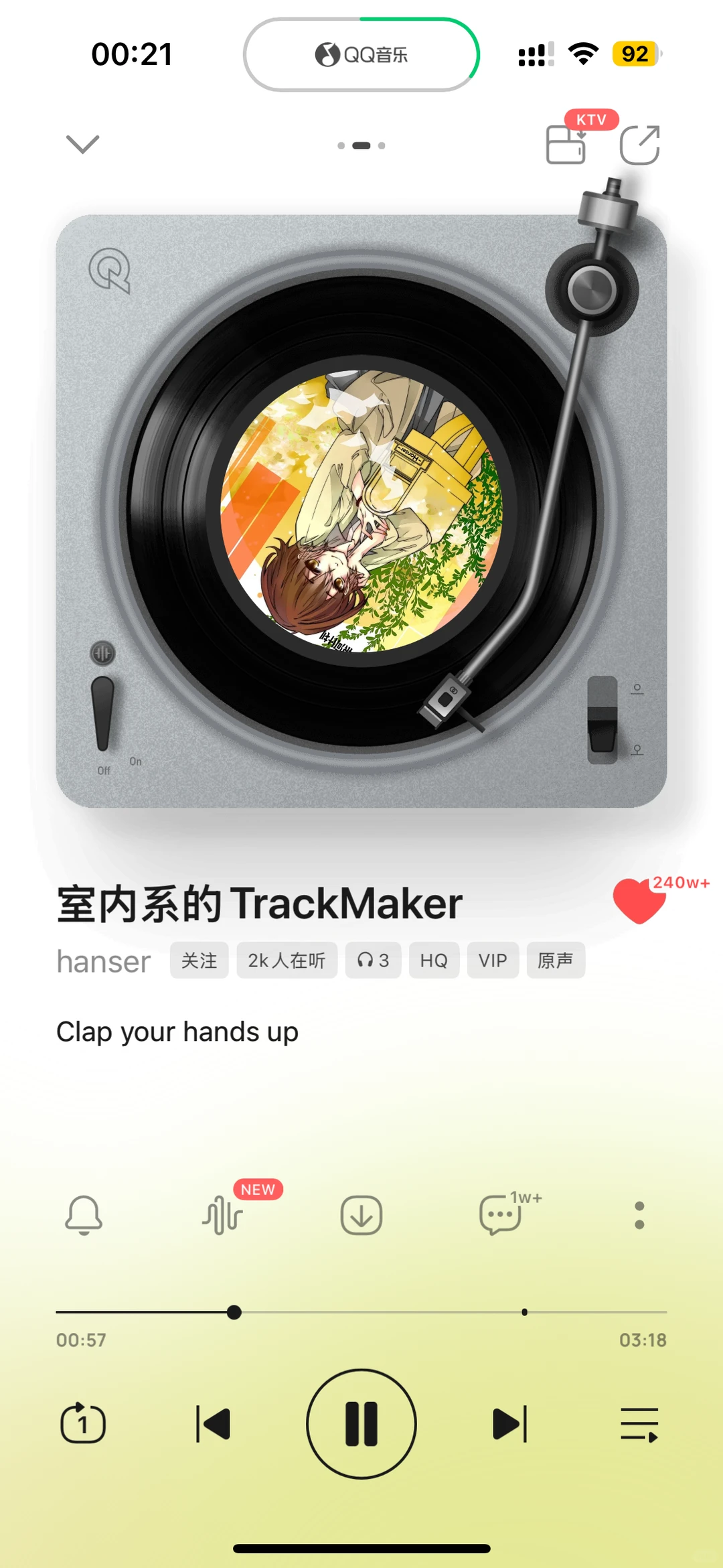 确实很好听啊！！！