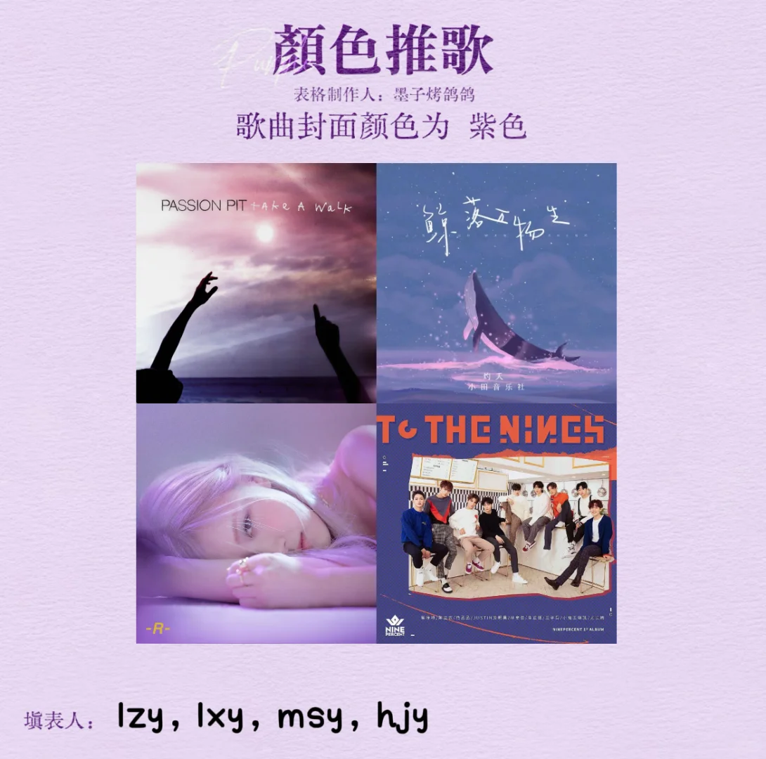 当我和朋友玩颜色推歌🙌