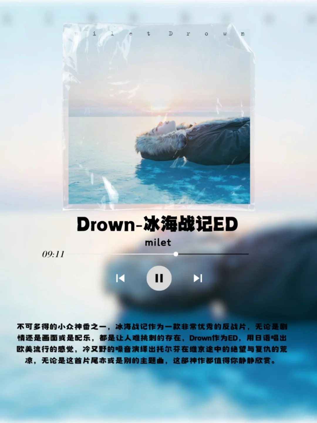 二次元里不得不品的动漫名曲😋试听