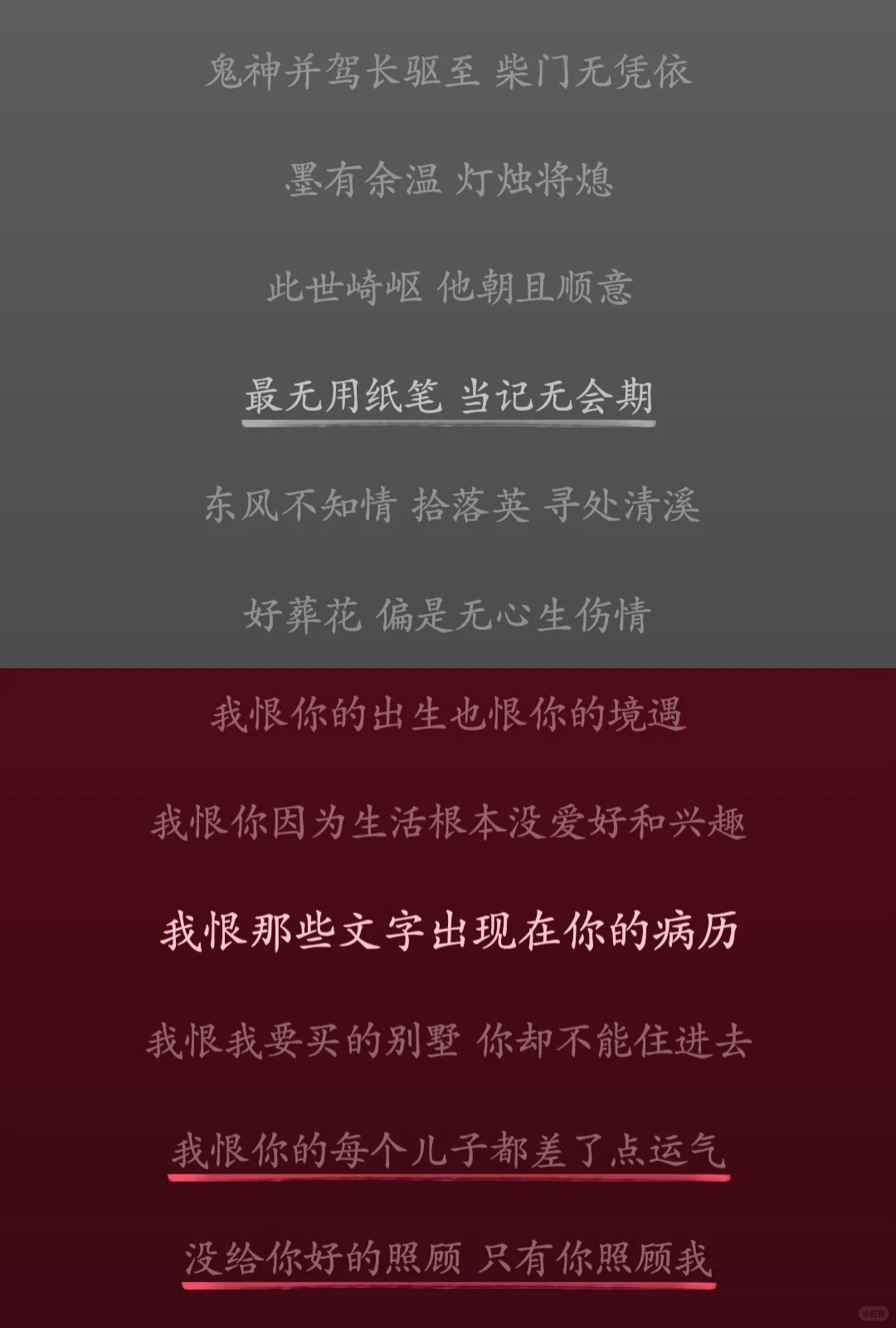 两首歌名和主题都相像的歌，总能击中我