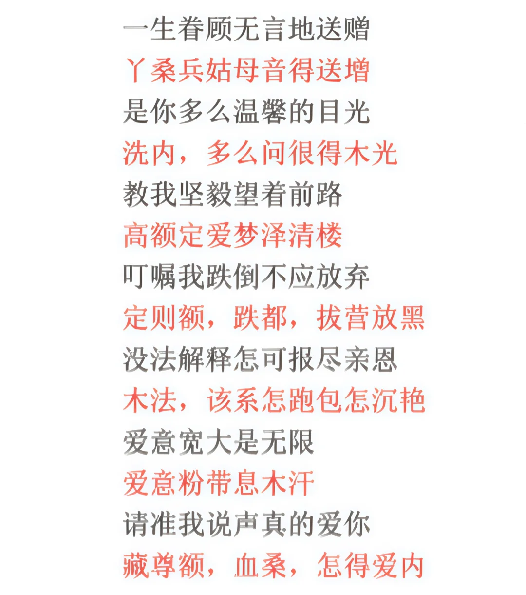 人人都会唱的粤语歌